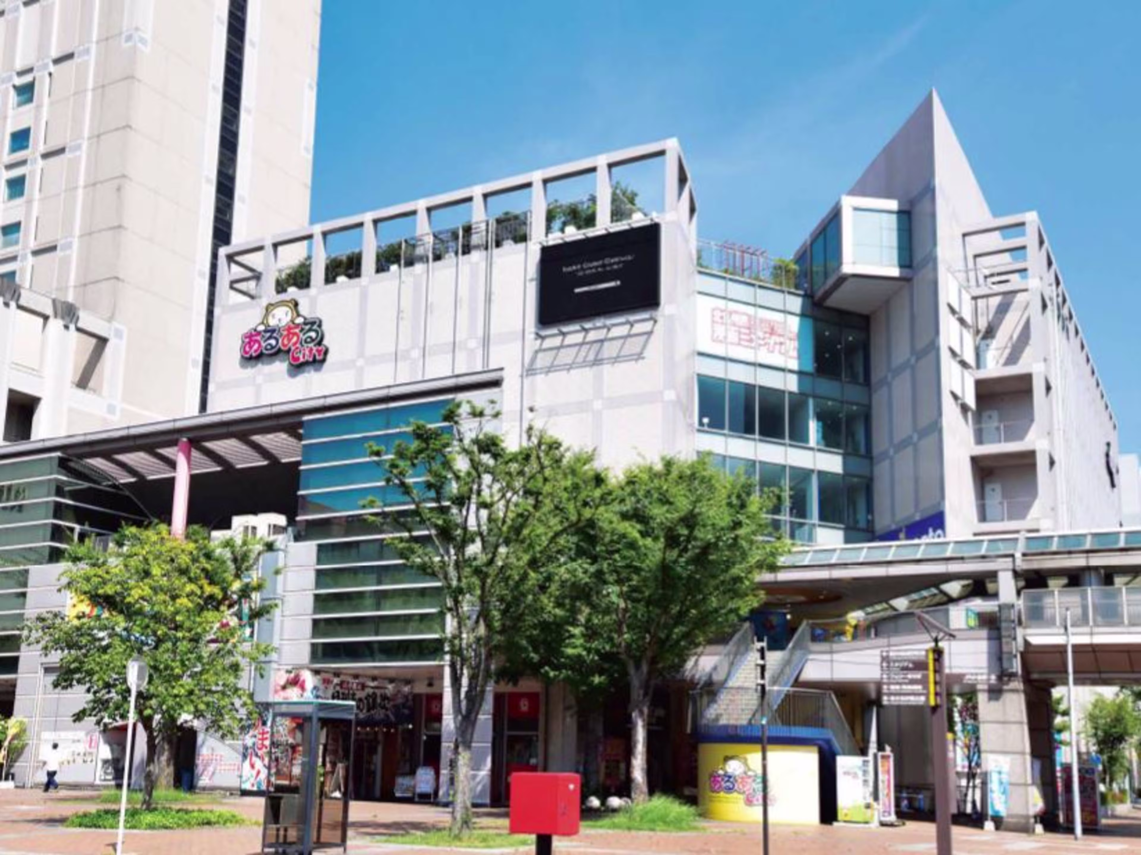 あるあるCity2号館