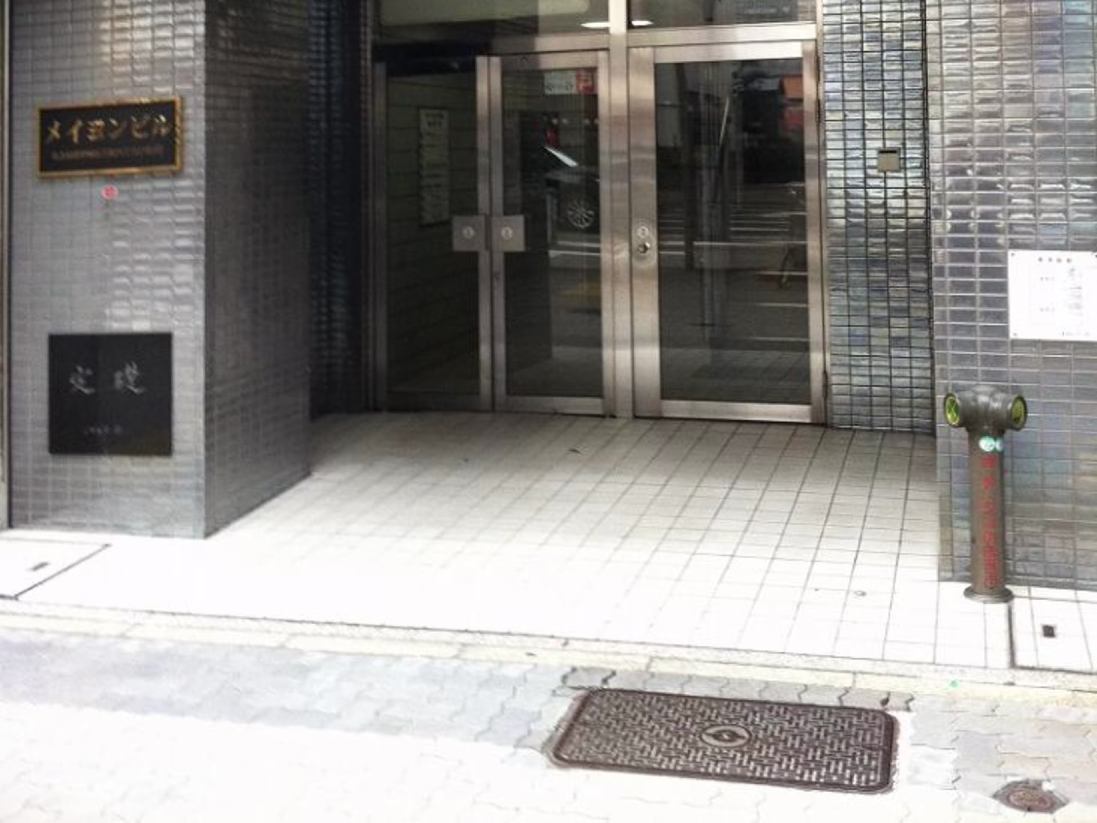 メイヨンビル