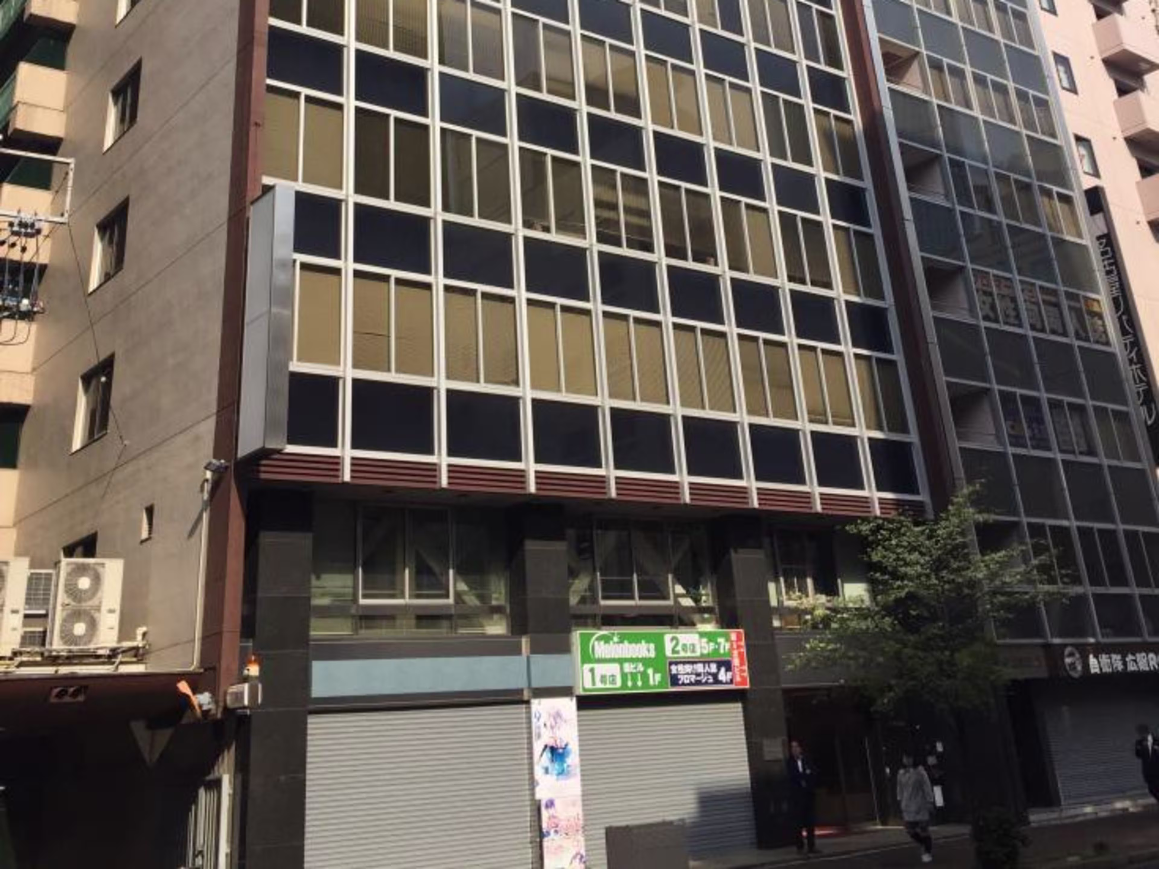 第2太閤ビル