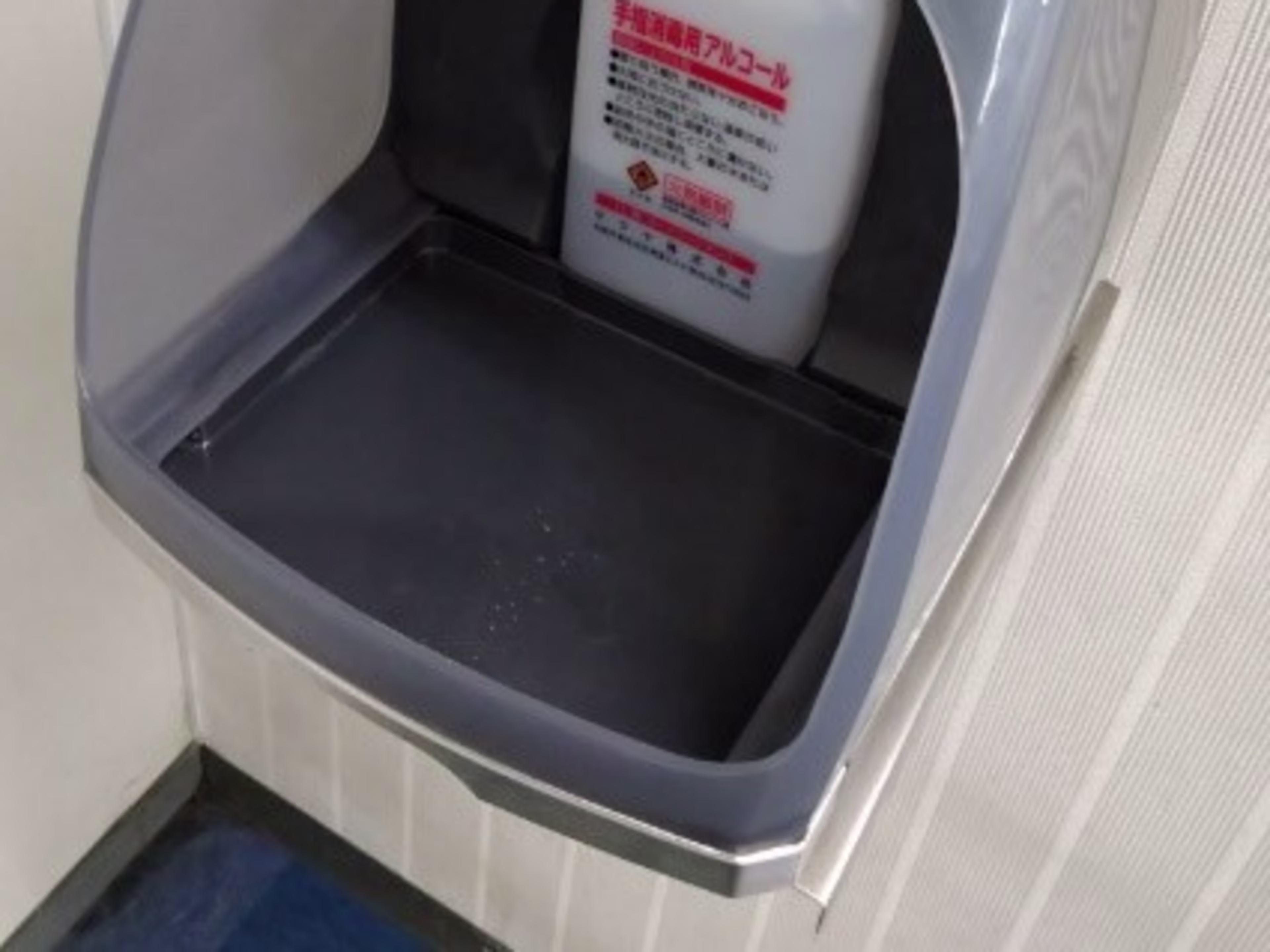 相模原小倉センター