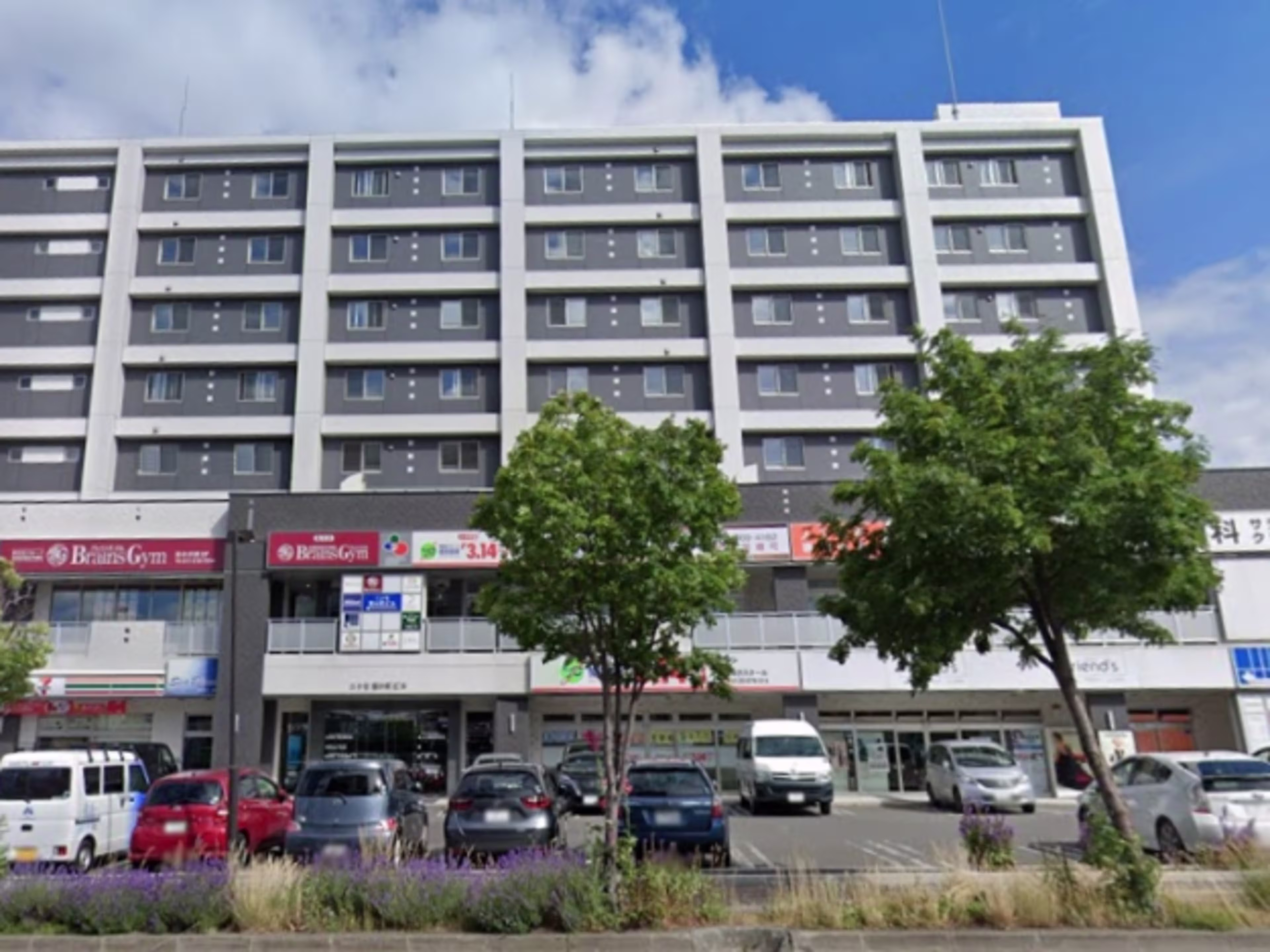 ニッセ宮の沢