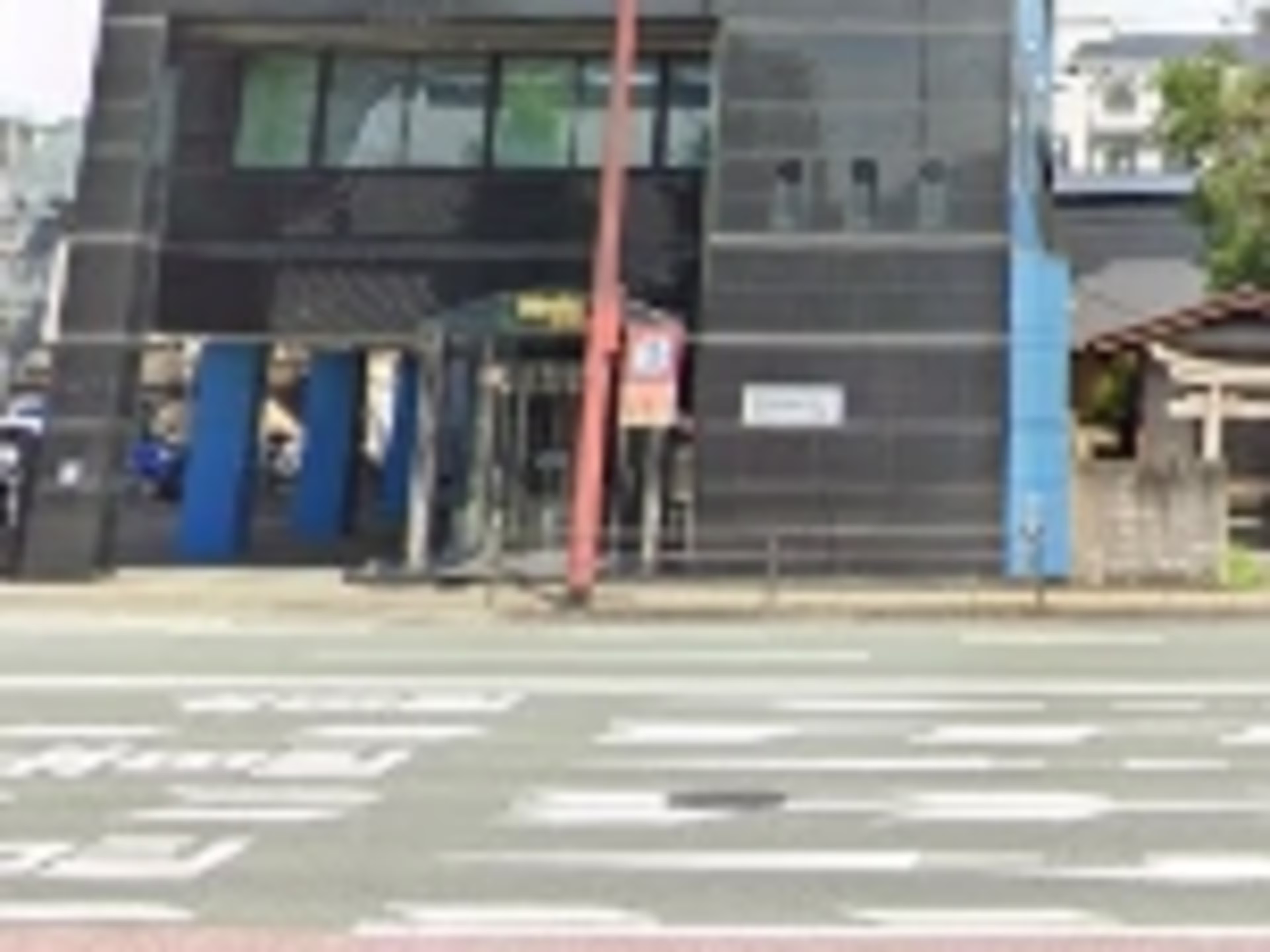 ヒラタビル