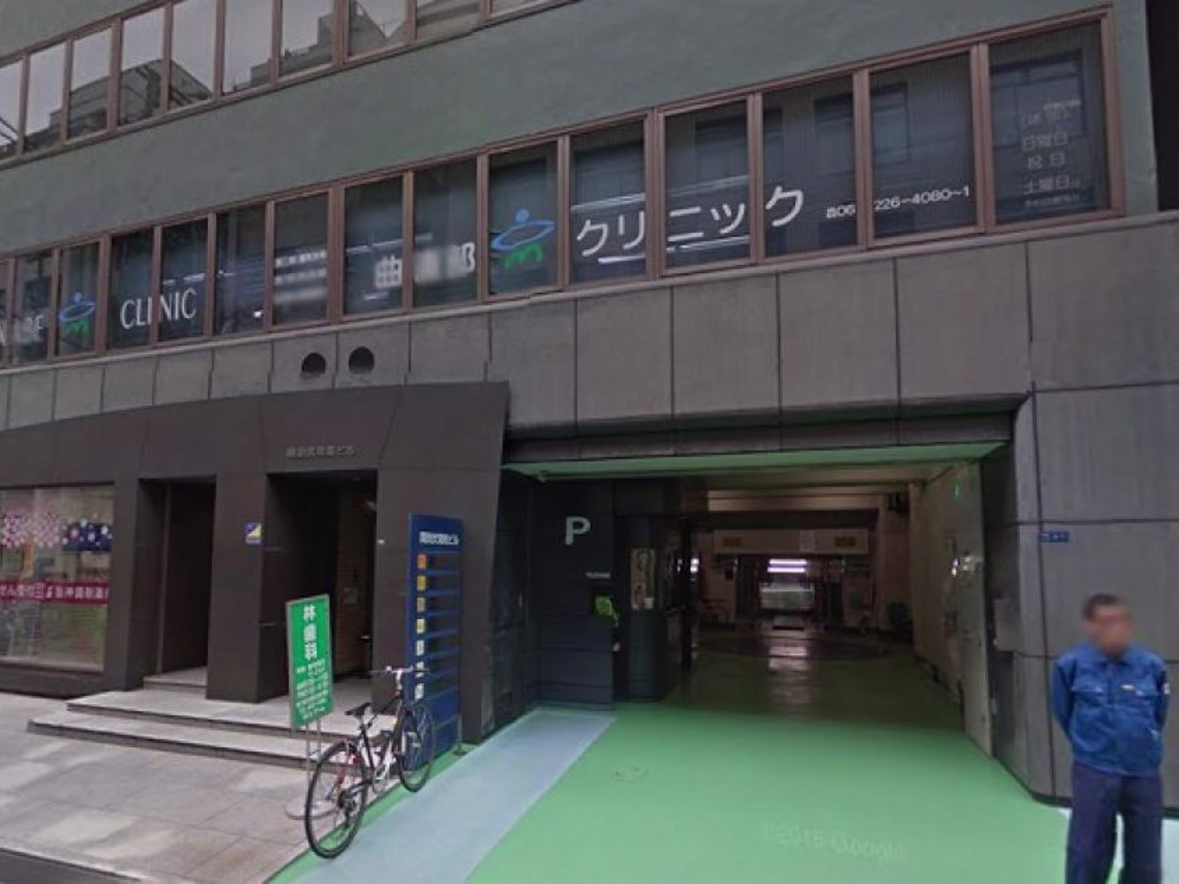 岡田伏見町ビル