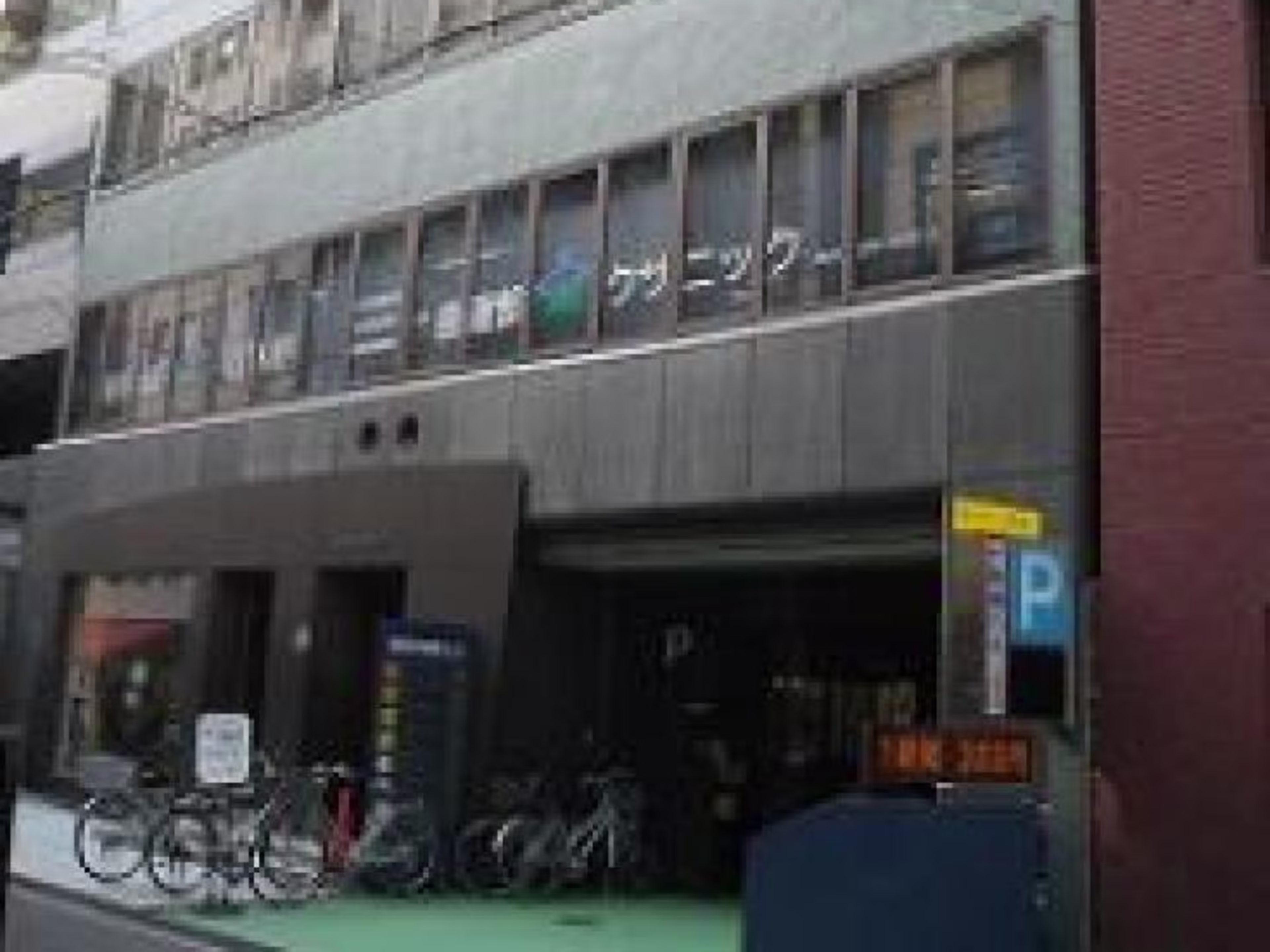 岡田伏見町ビル