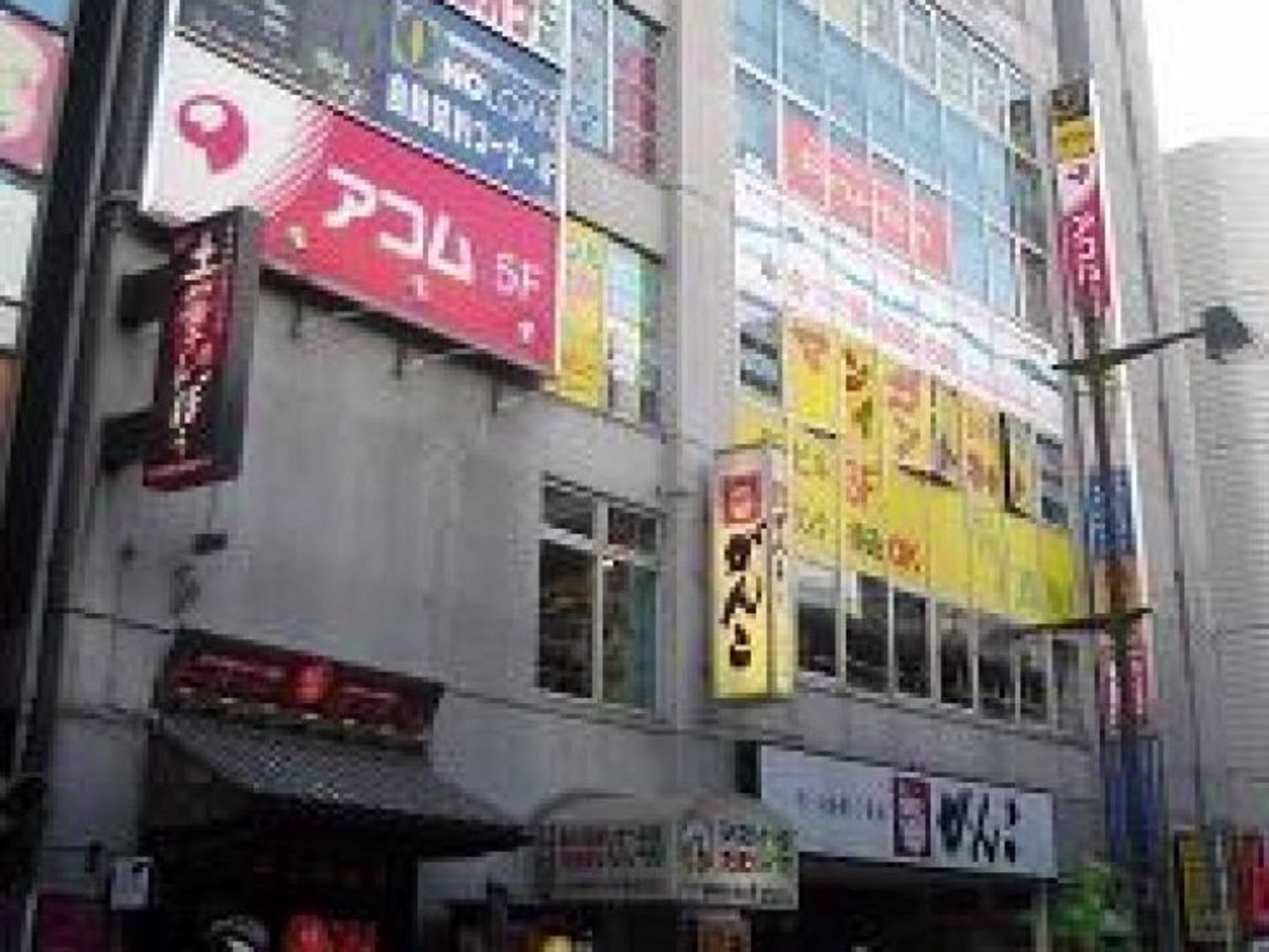 第1ロンヂェビル