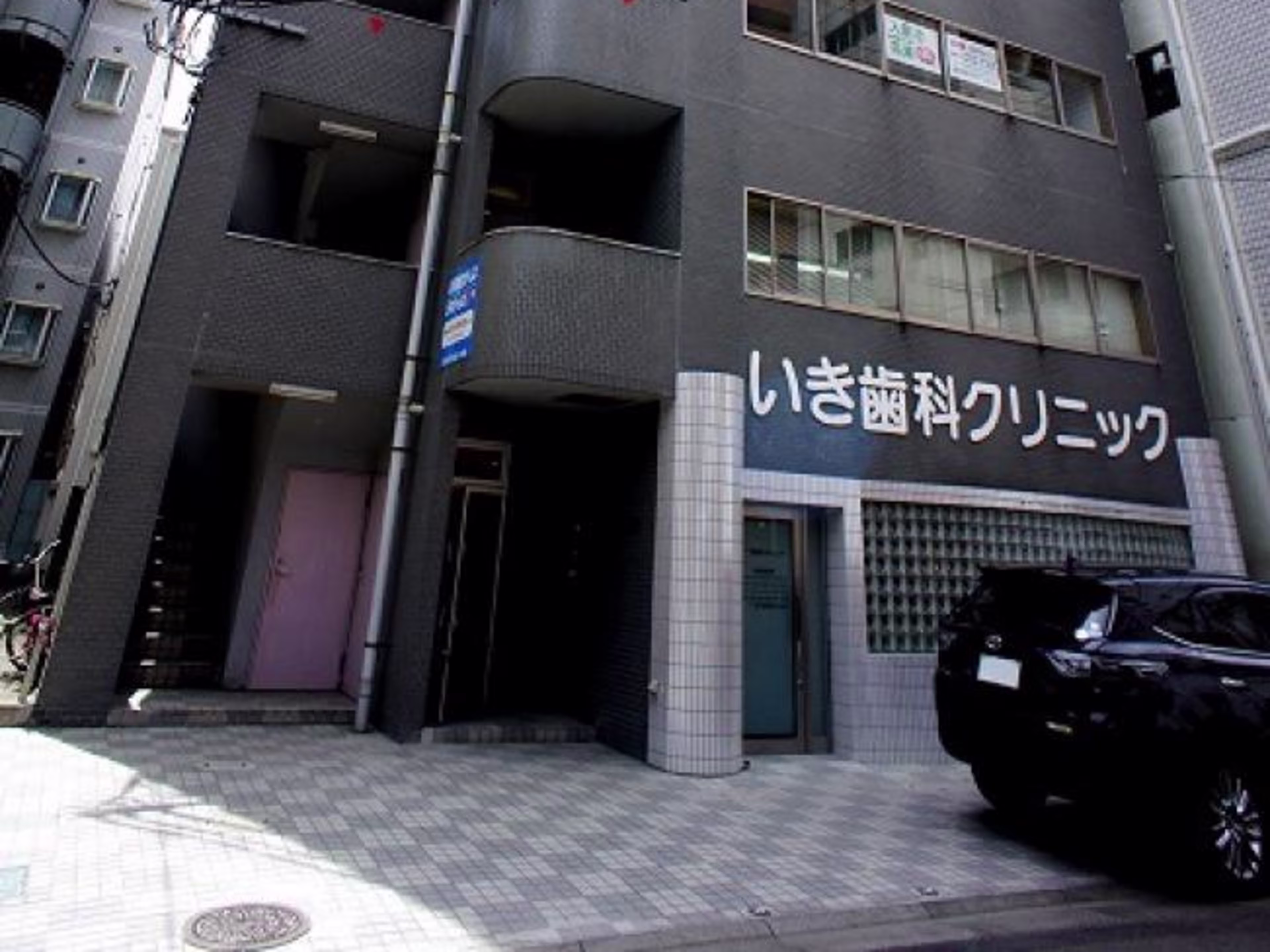 イキビル