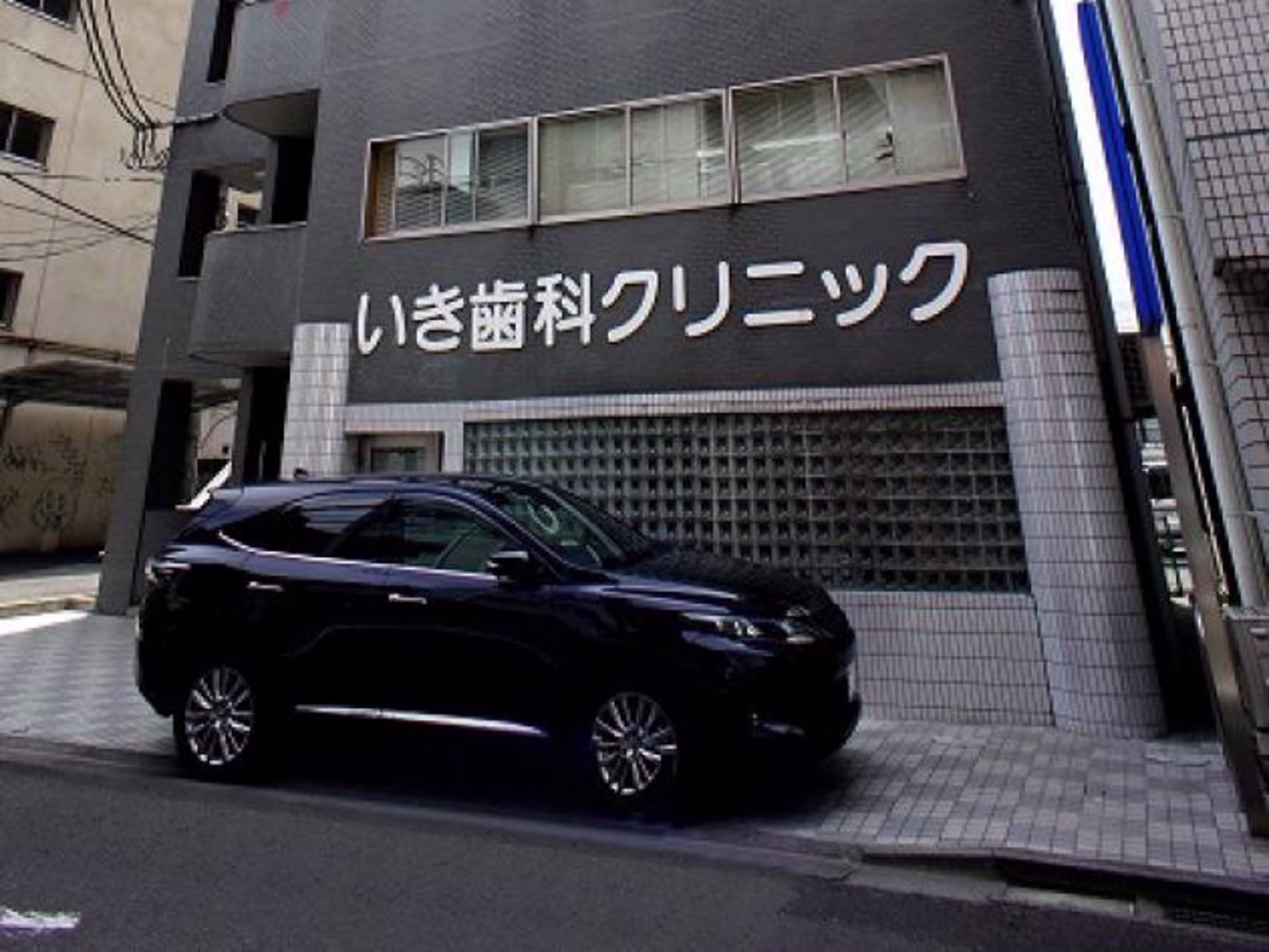イキビル