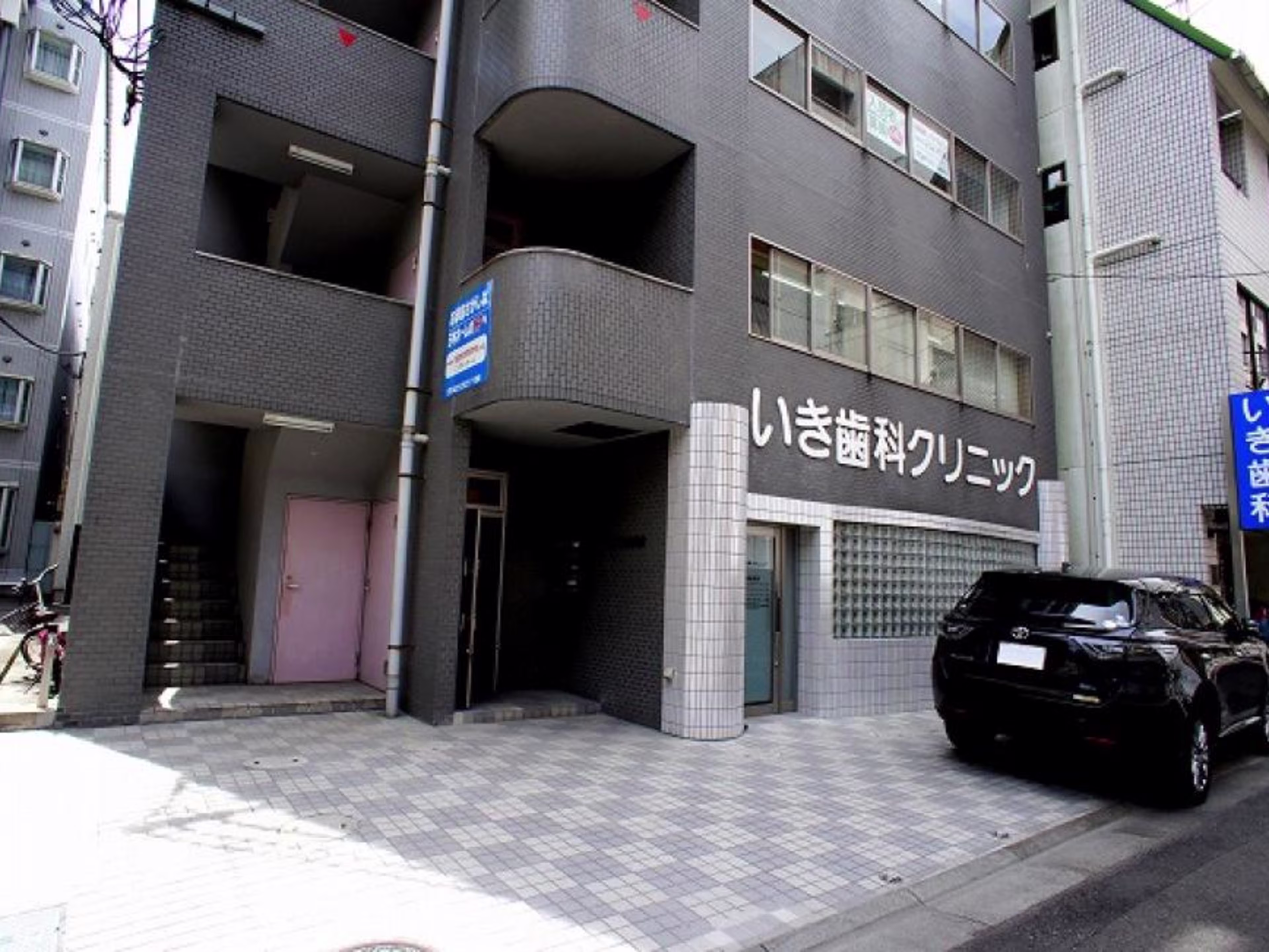 イキビル