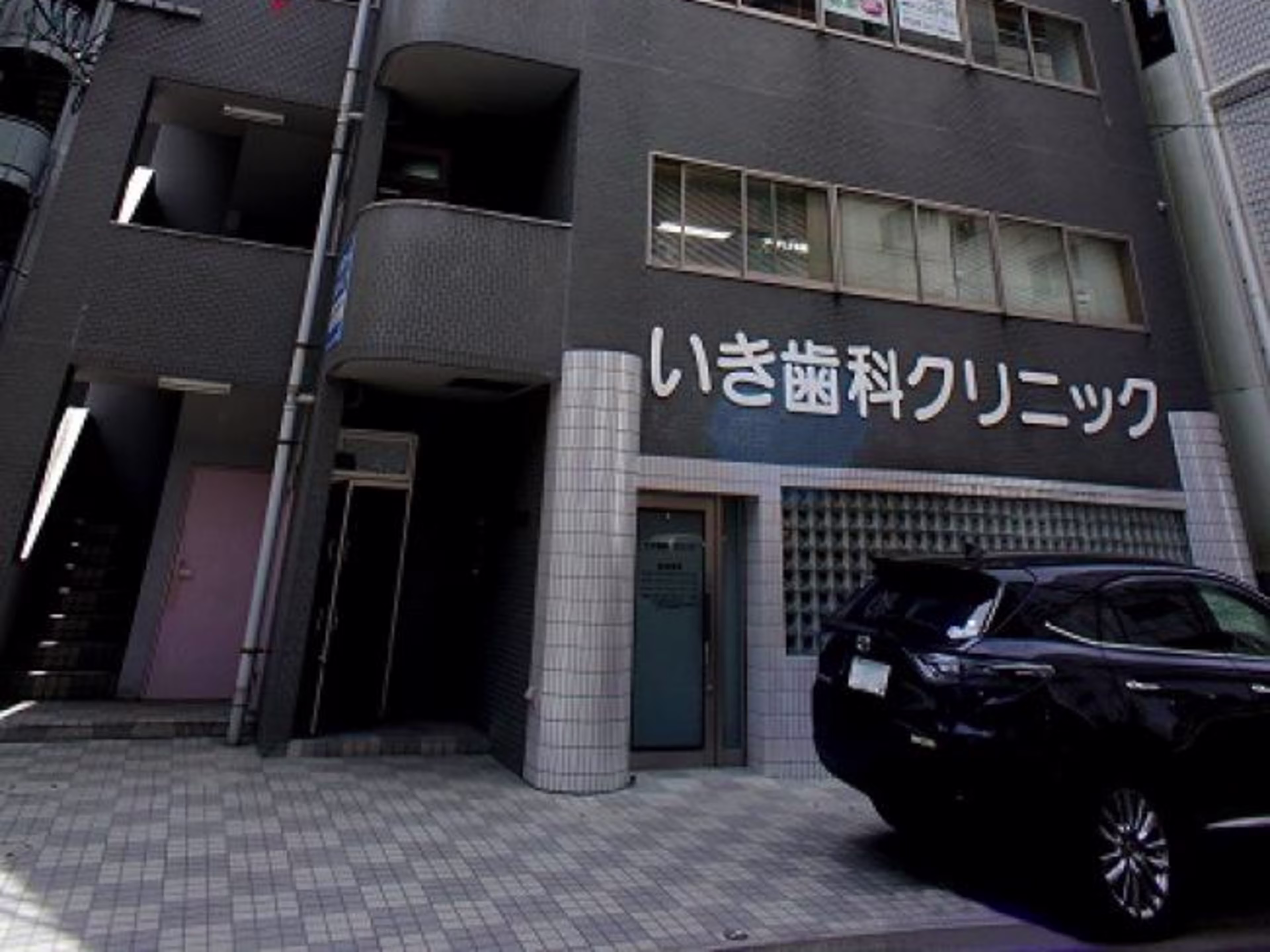 イキビル