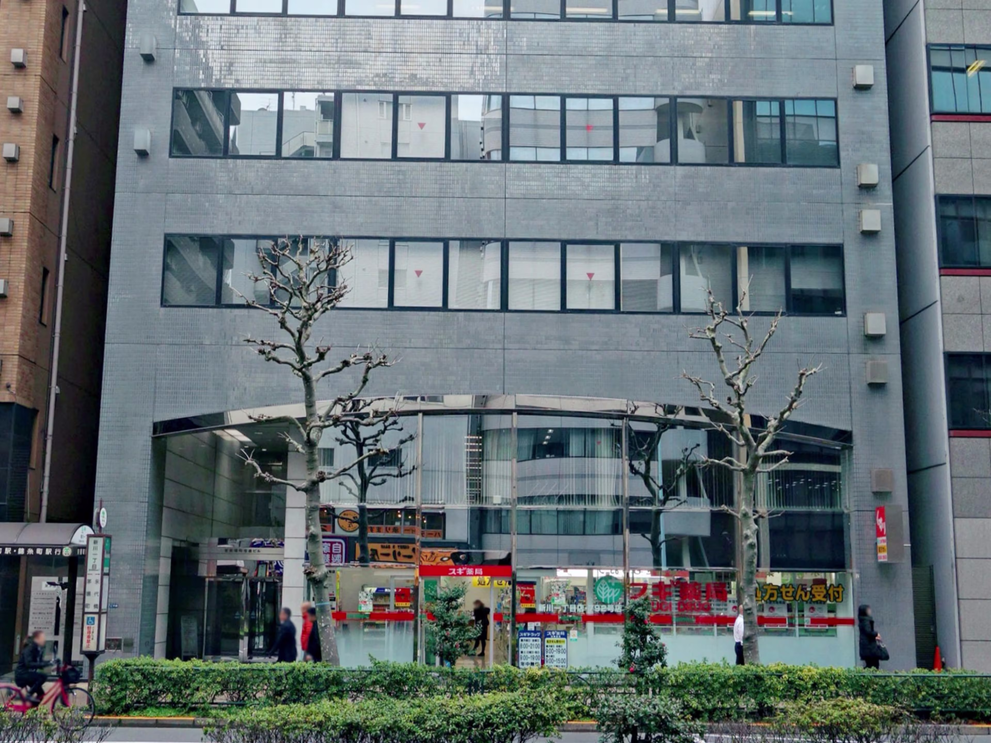KDX東茅場町三洋ビル