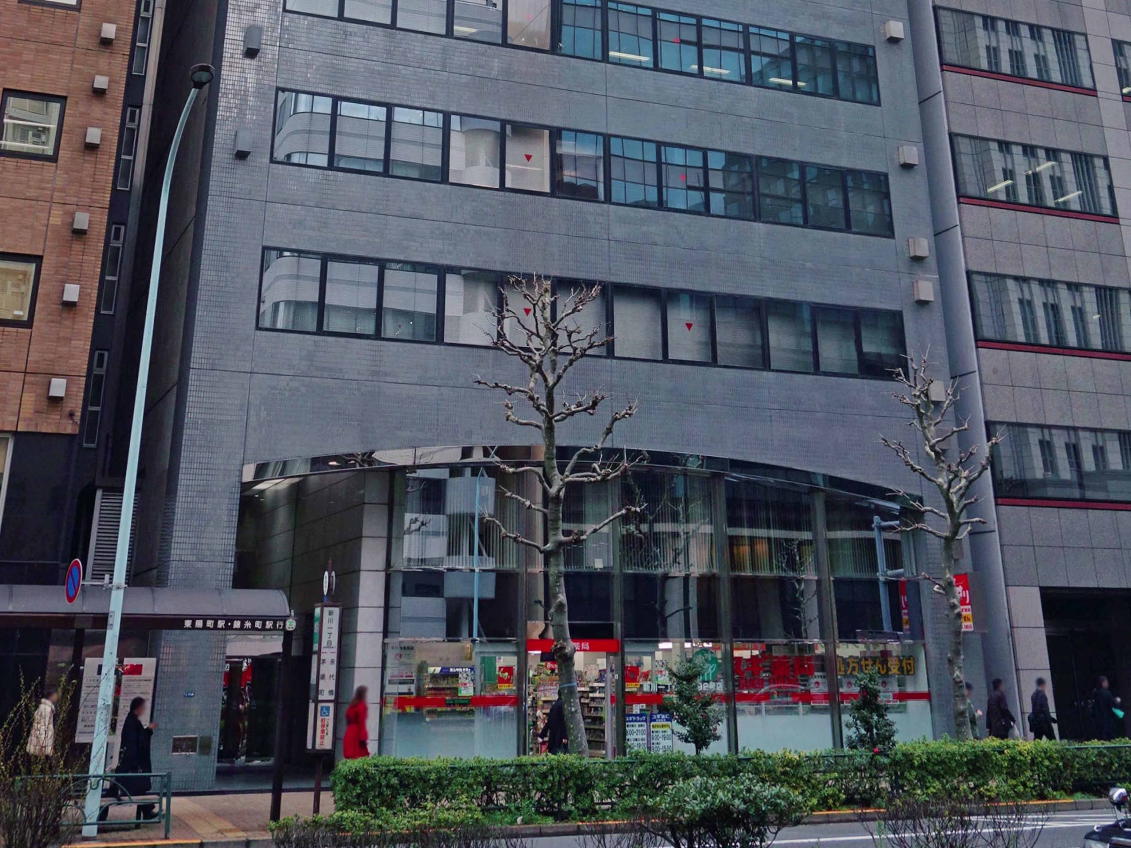 KDX東茅場町三洋ビル