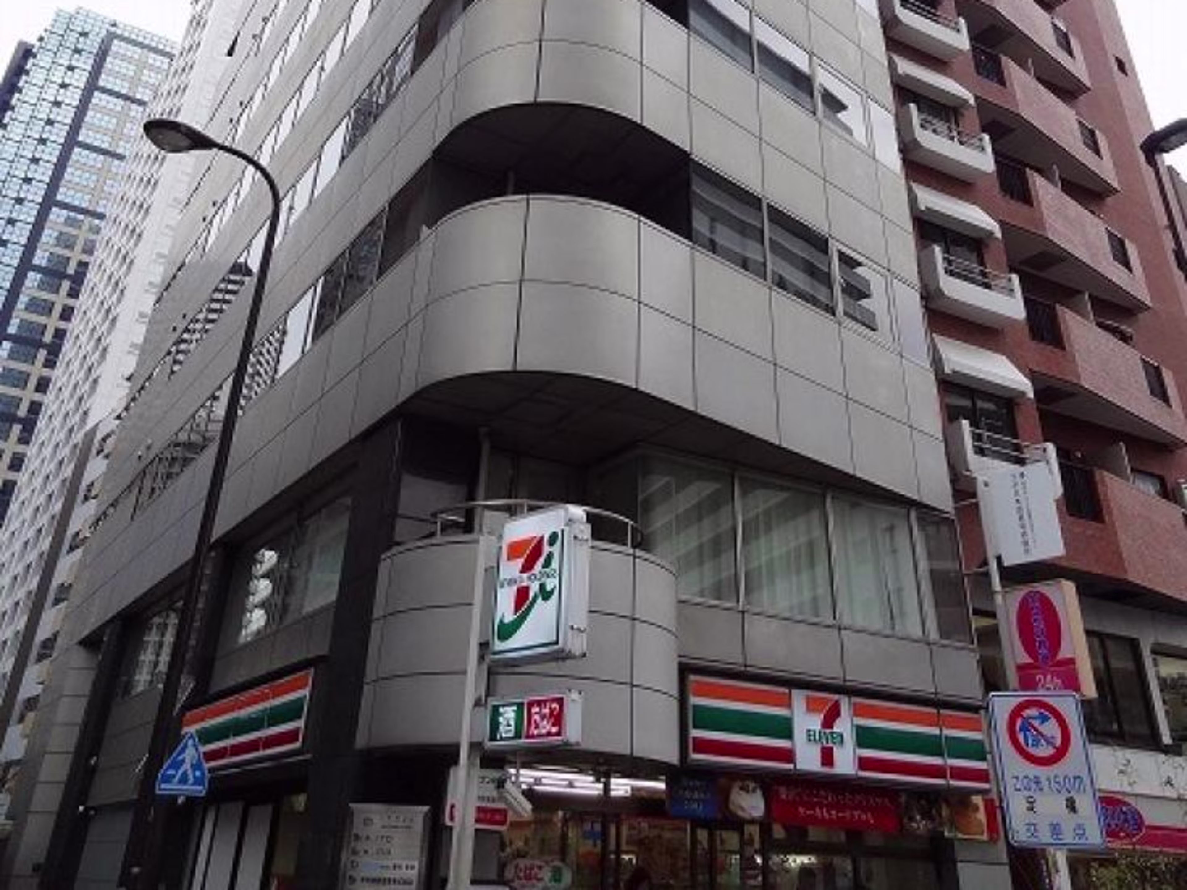 ITOビル
