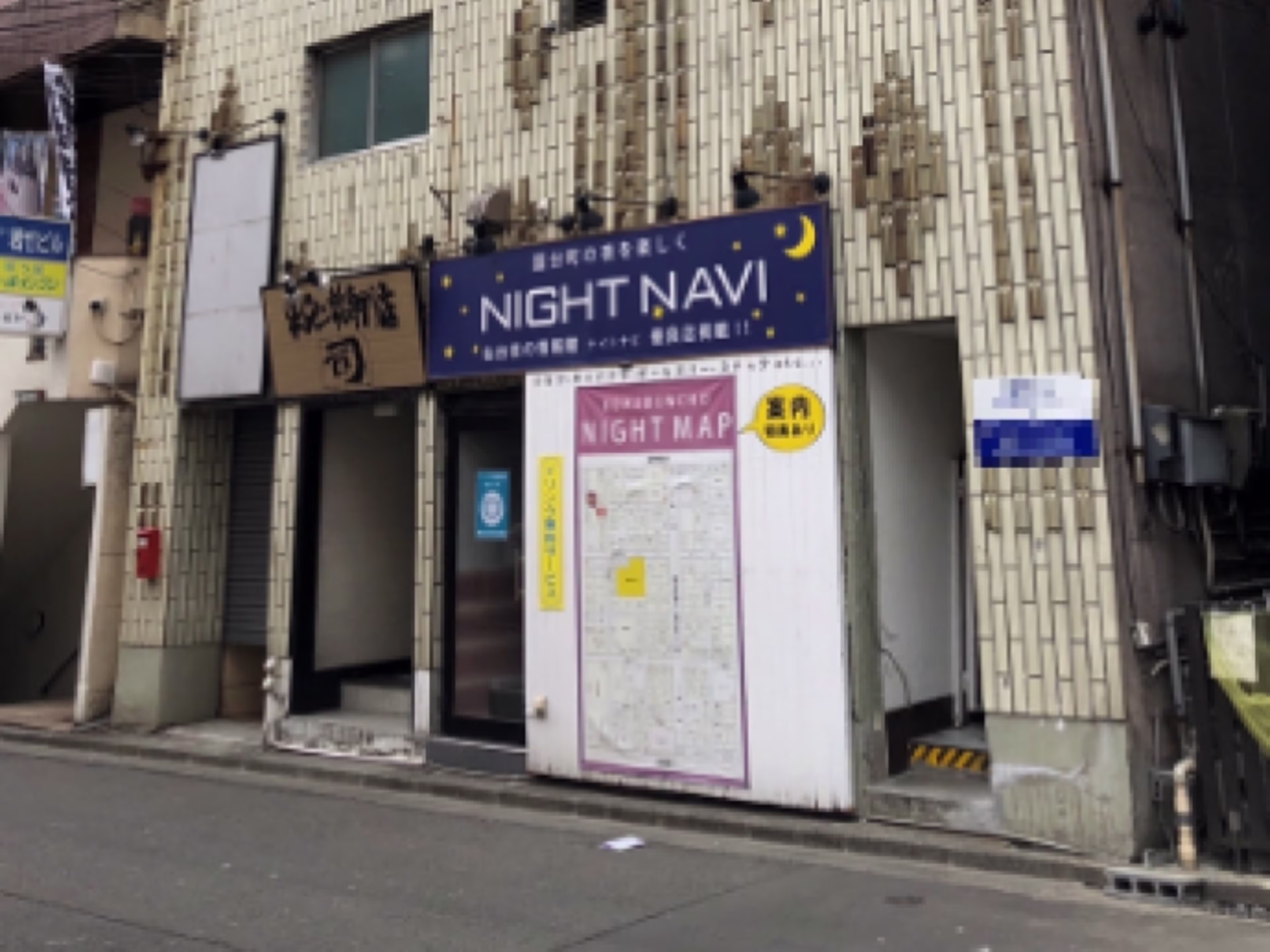 瀬戸ビル