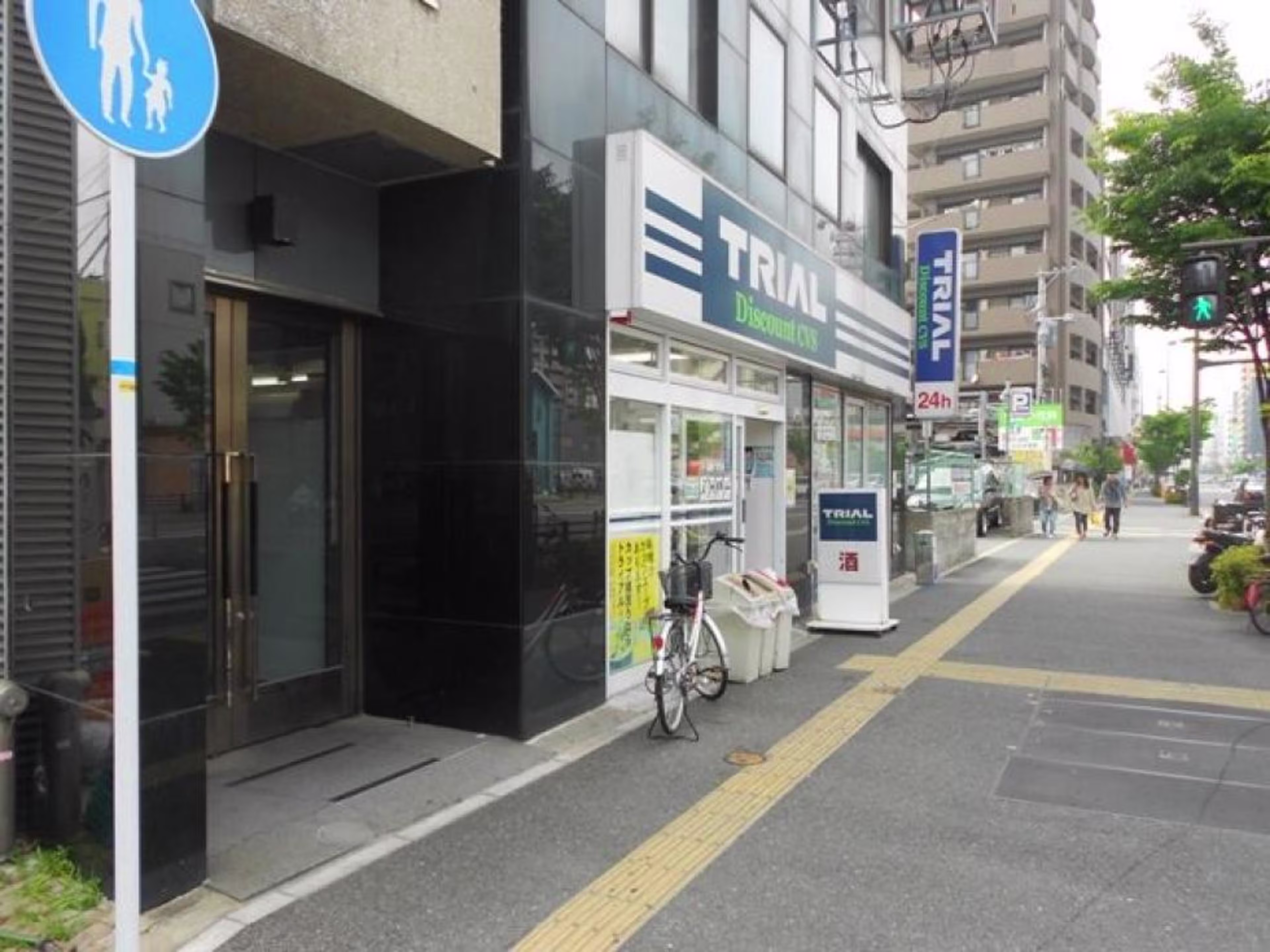 トライアルビル