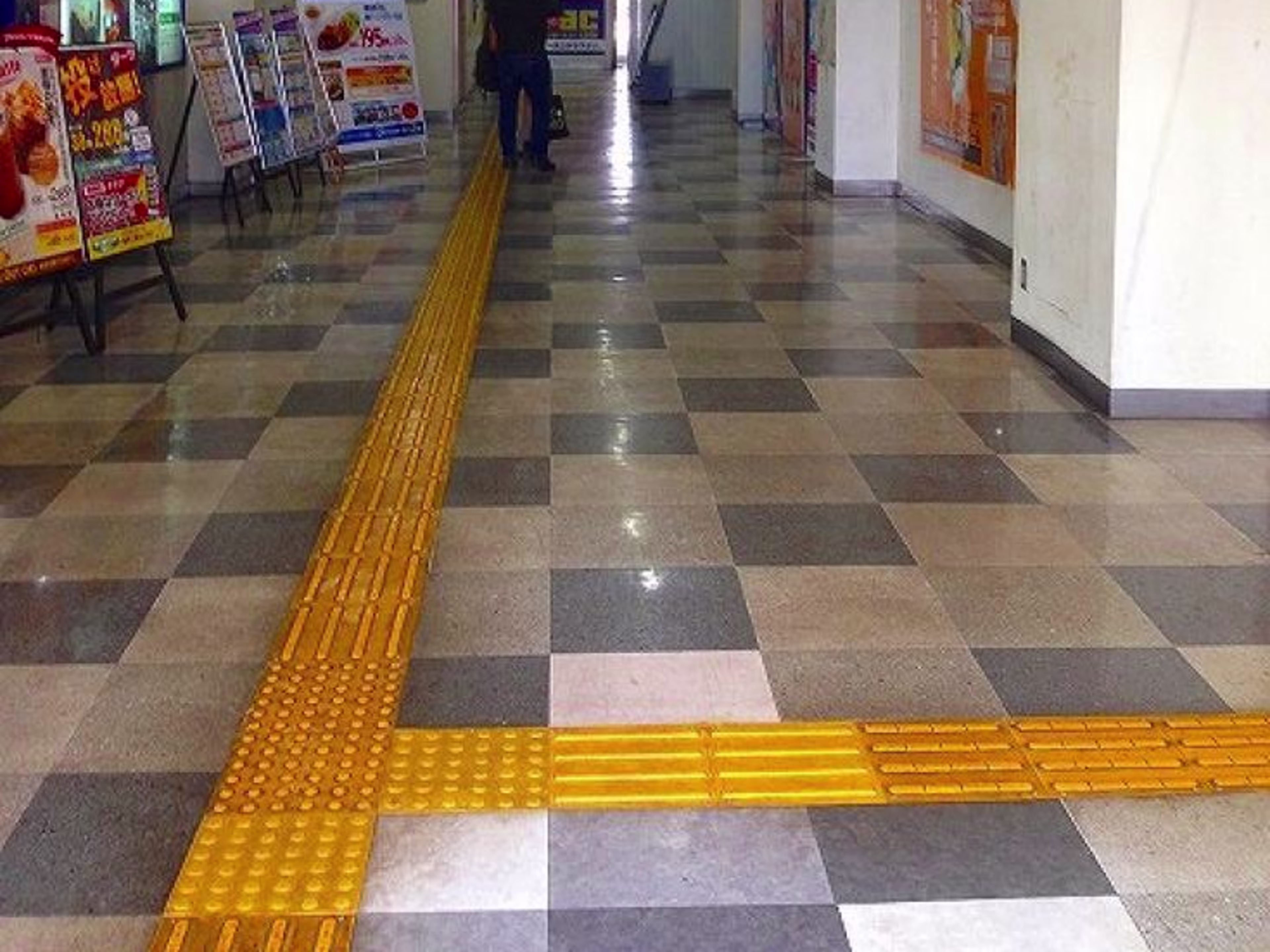 河村天神荘ビル