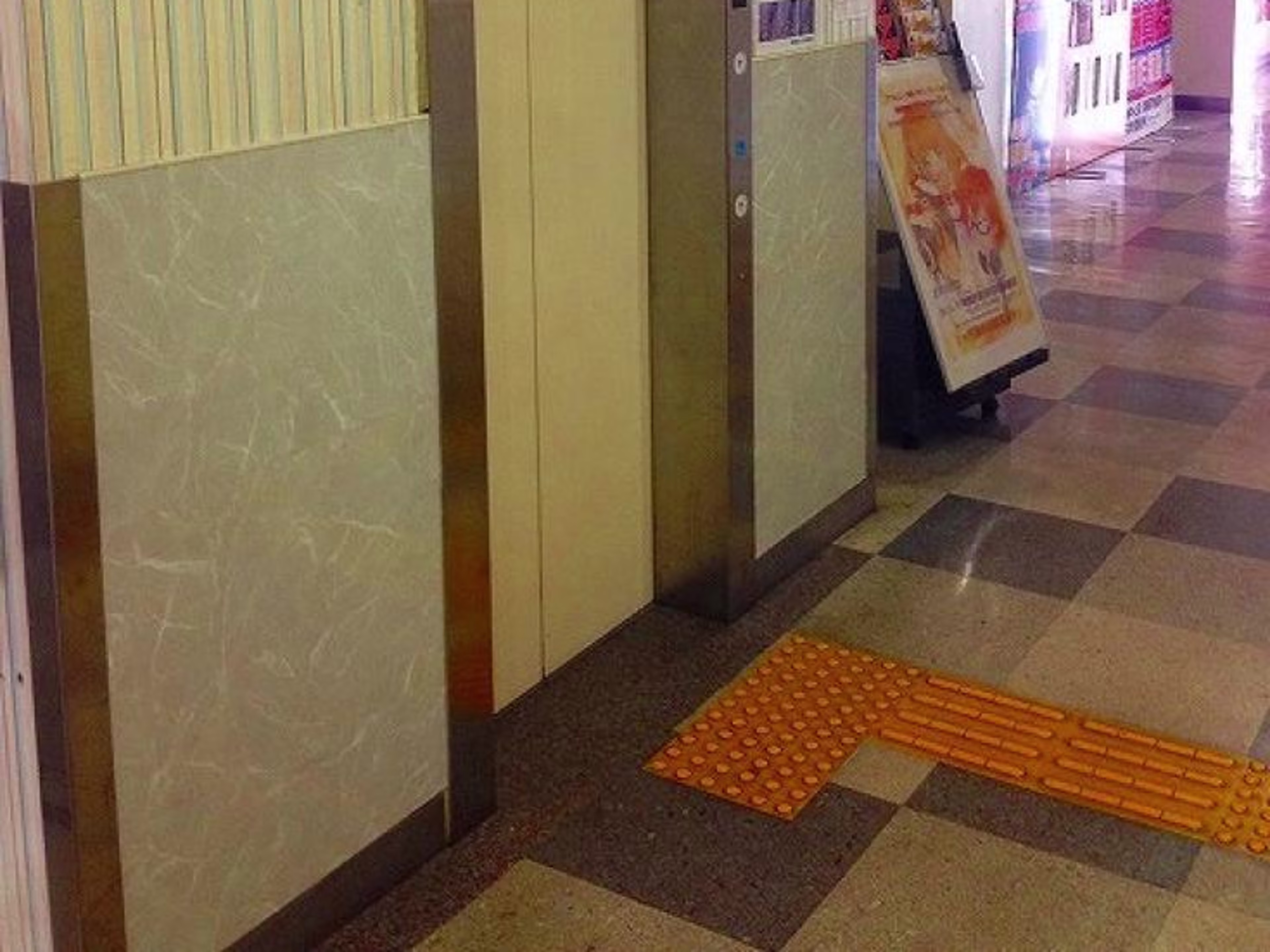 河村天神荘ビル