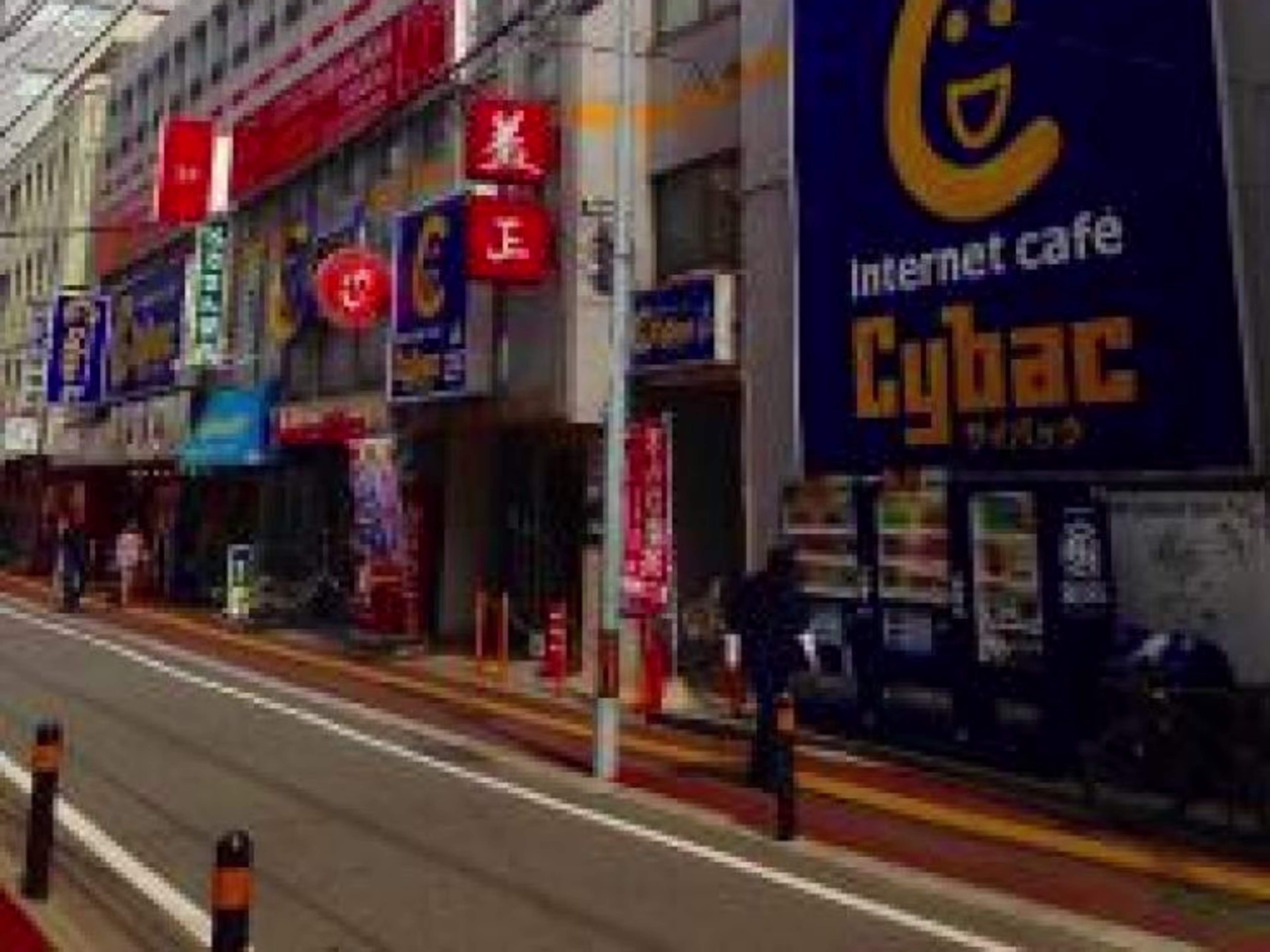 河村天神荘ビル
