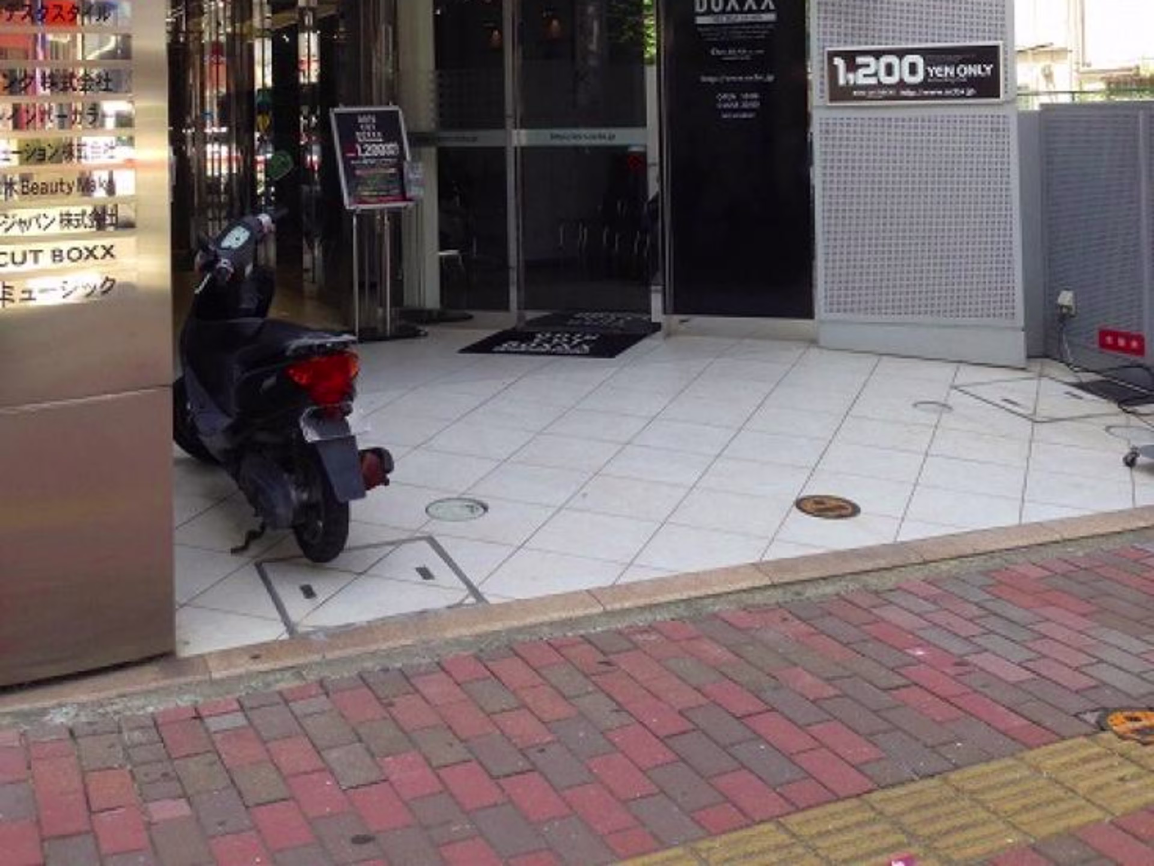 アクシブ天神ビル