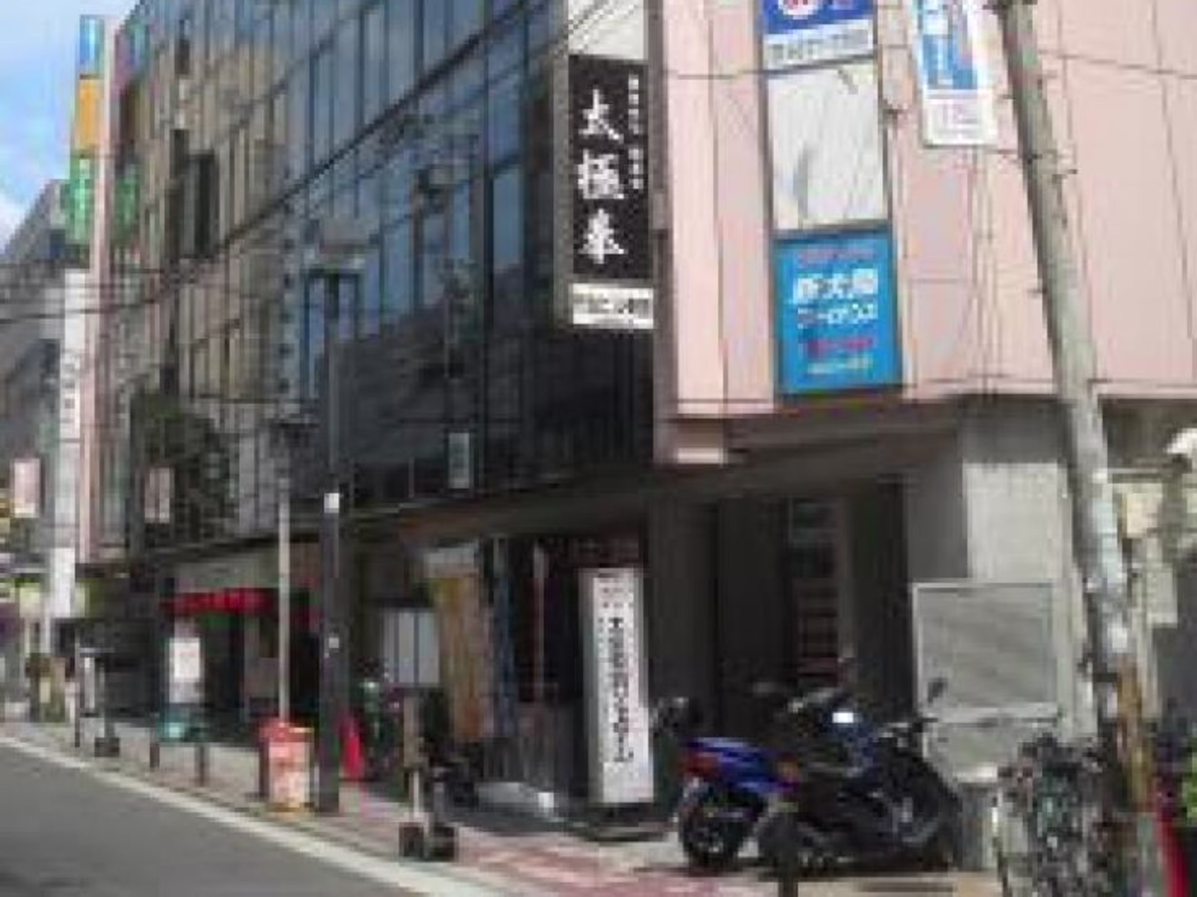 日生ビル東館