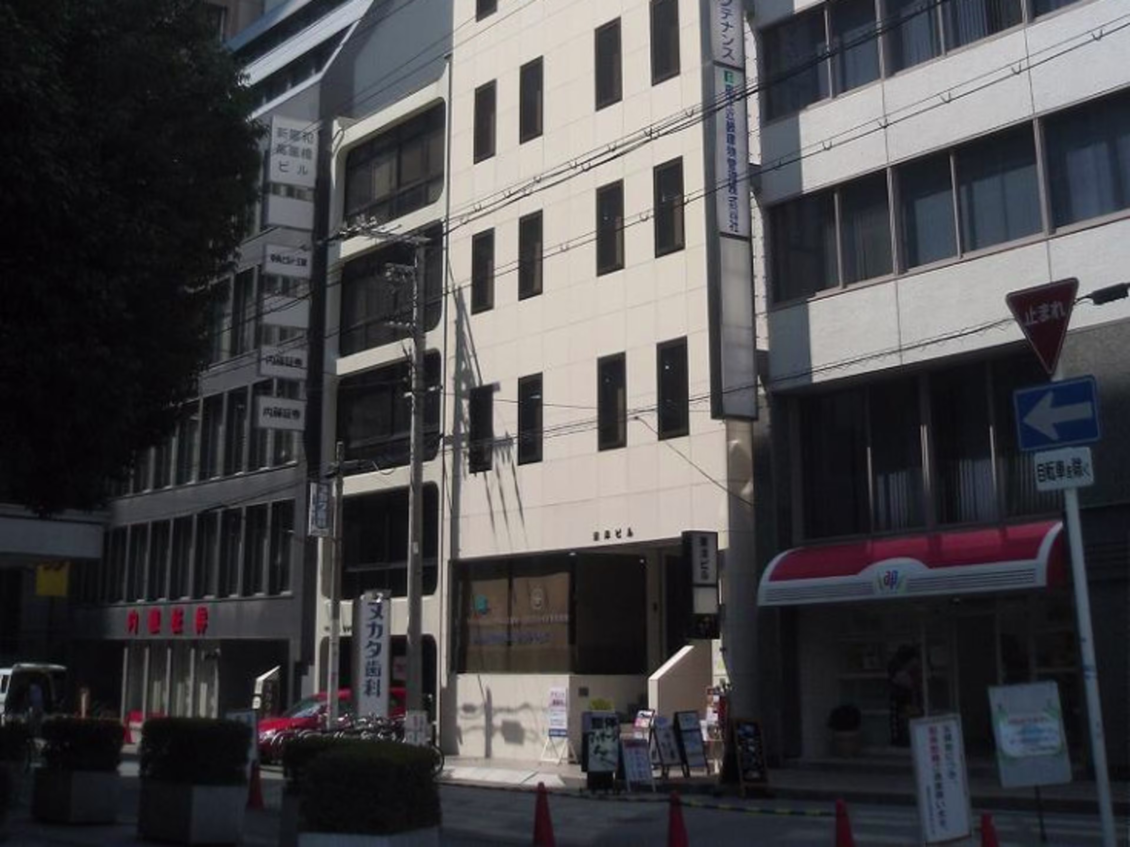 東洋ビル