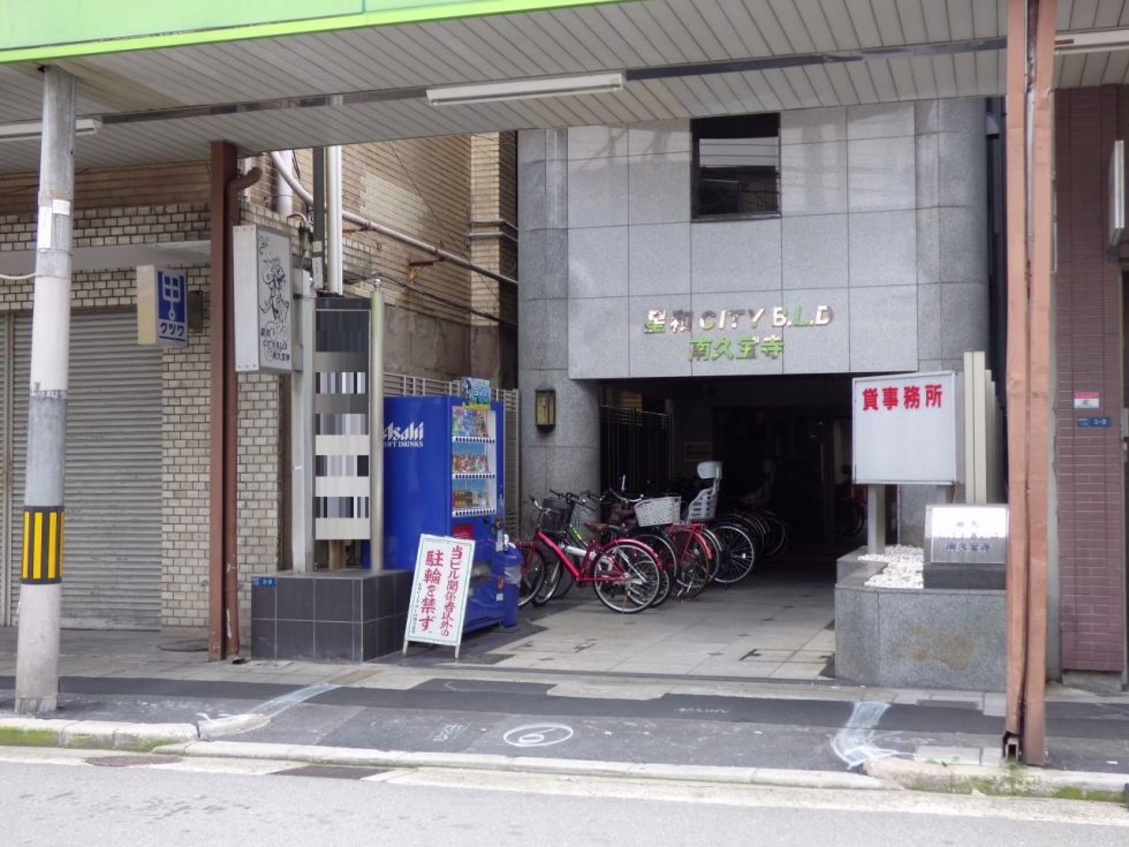 星和CITYBLD南久宝寺