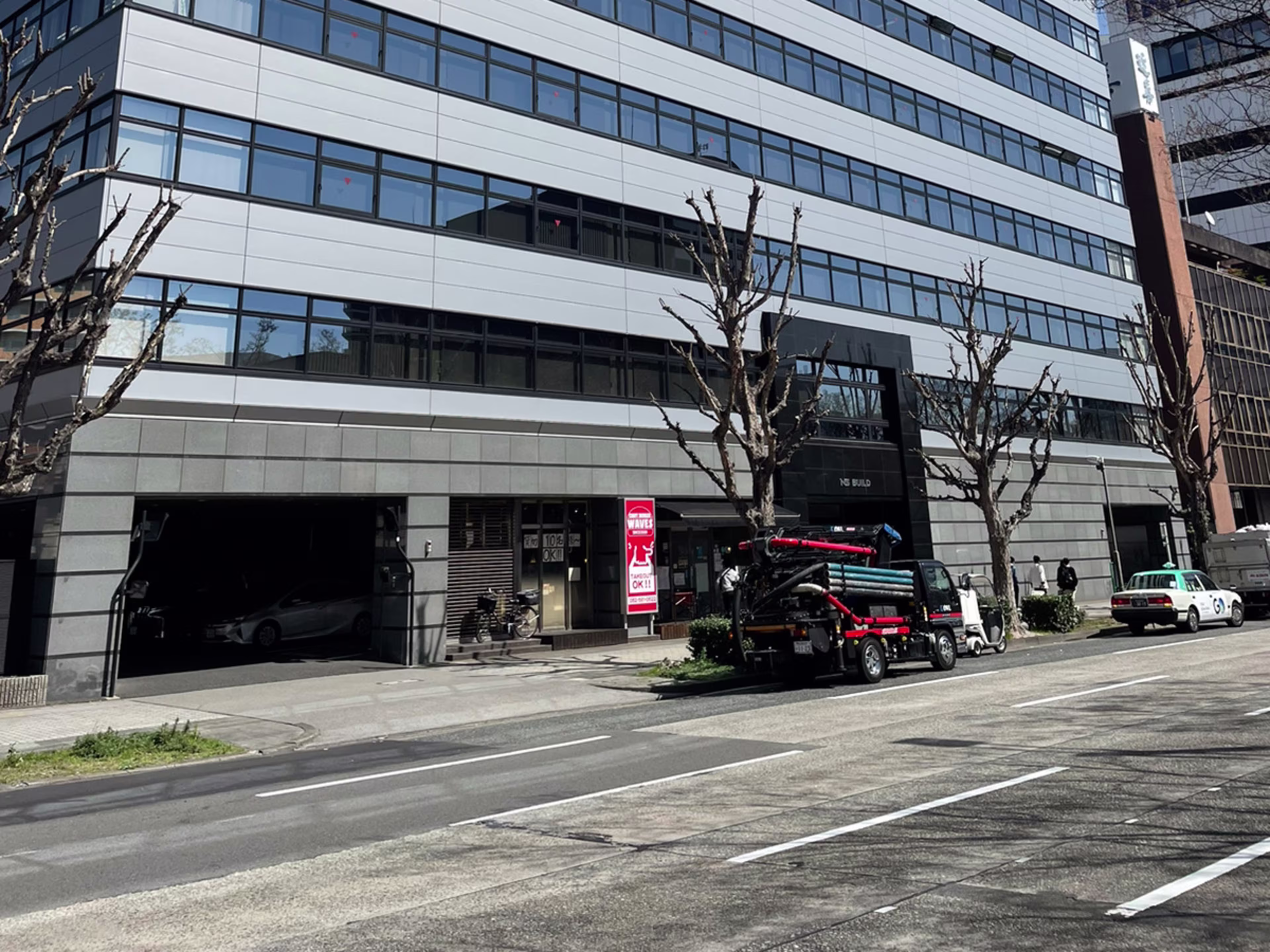 NSビル