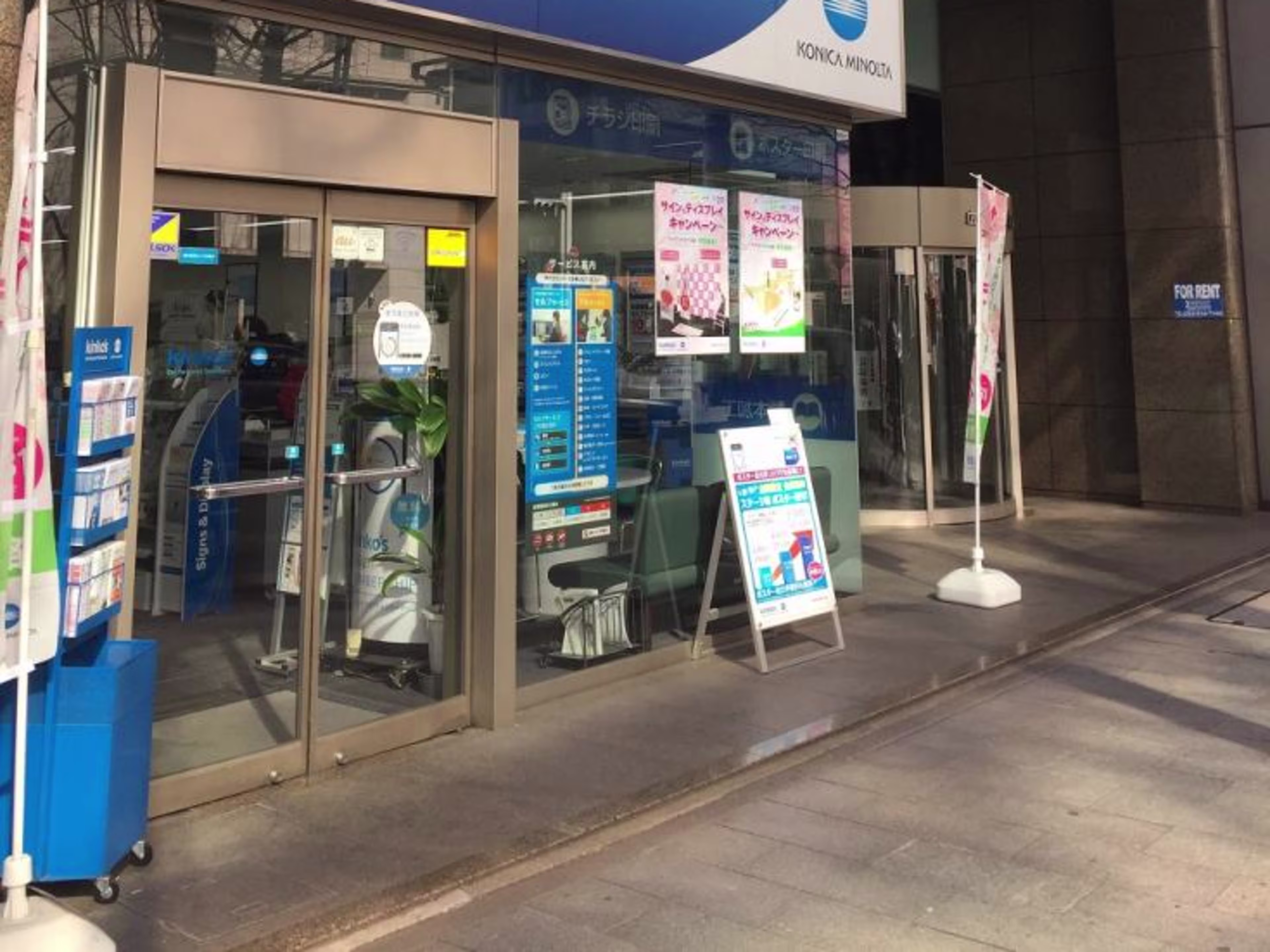広小路ESビル