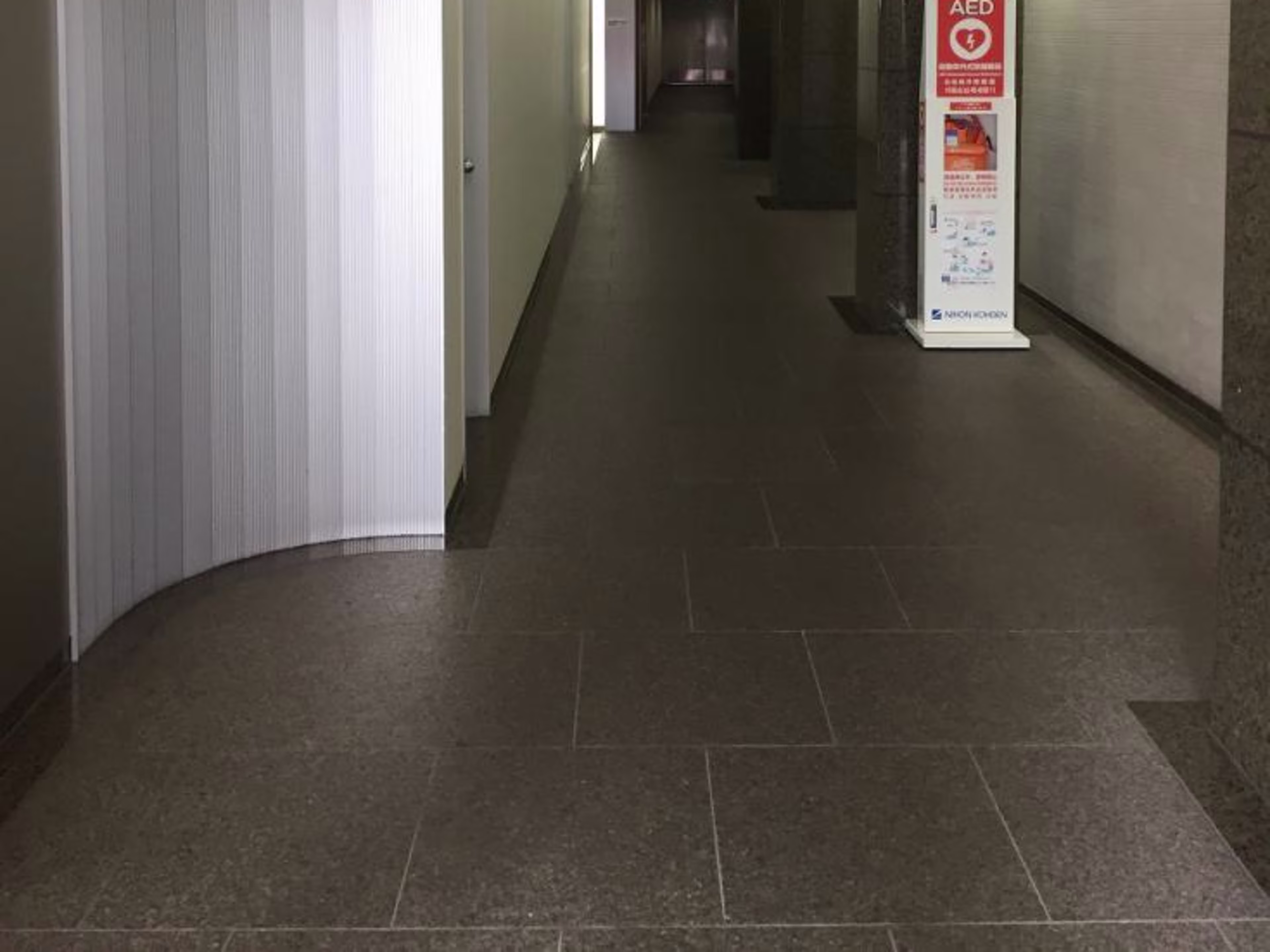 広小路ESビル