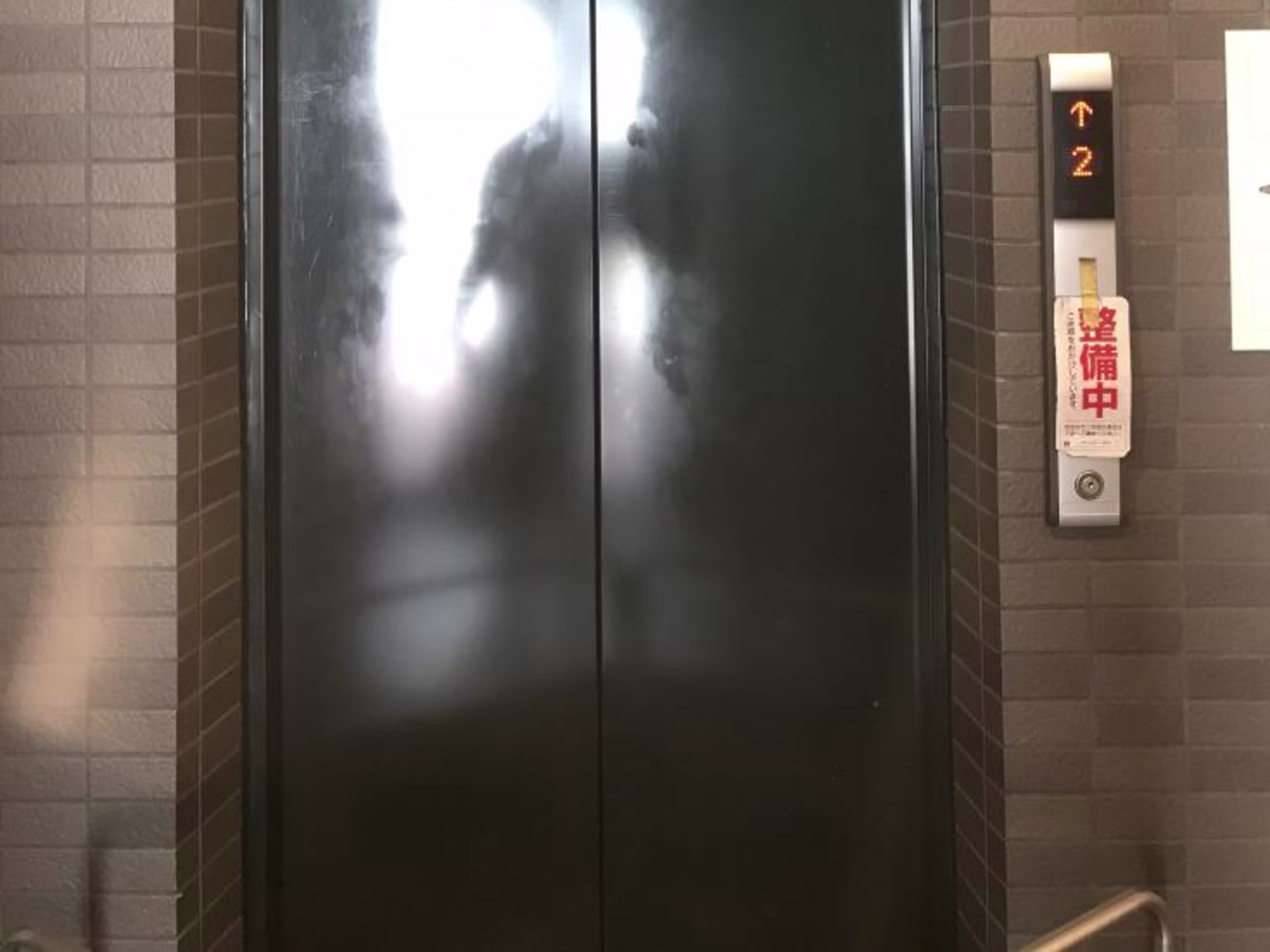 名古屋アールイービル