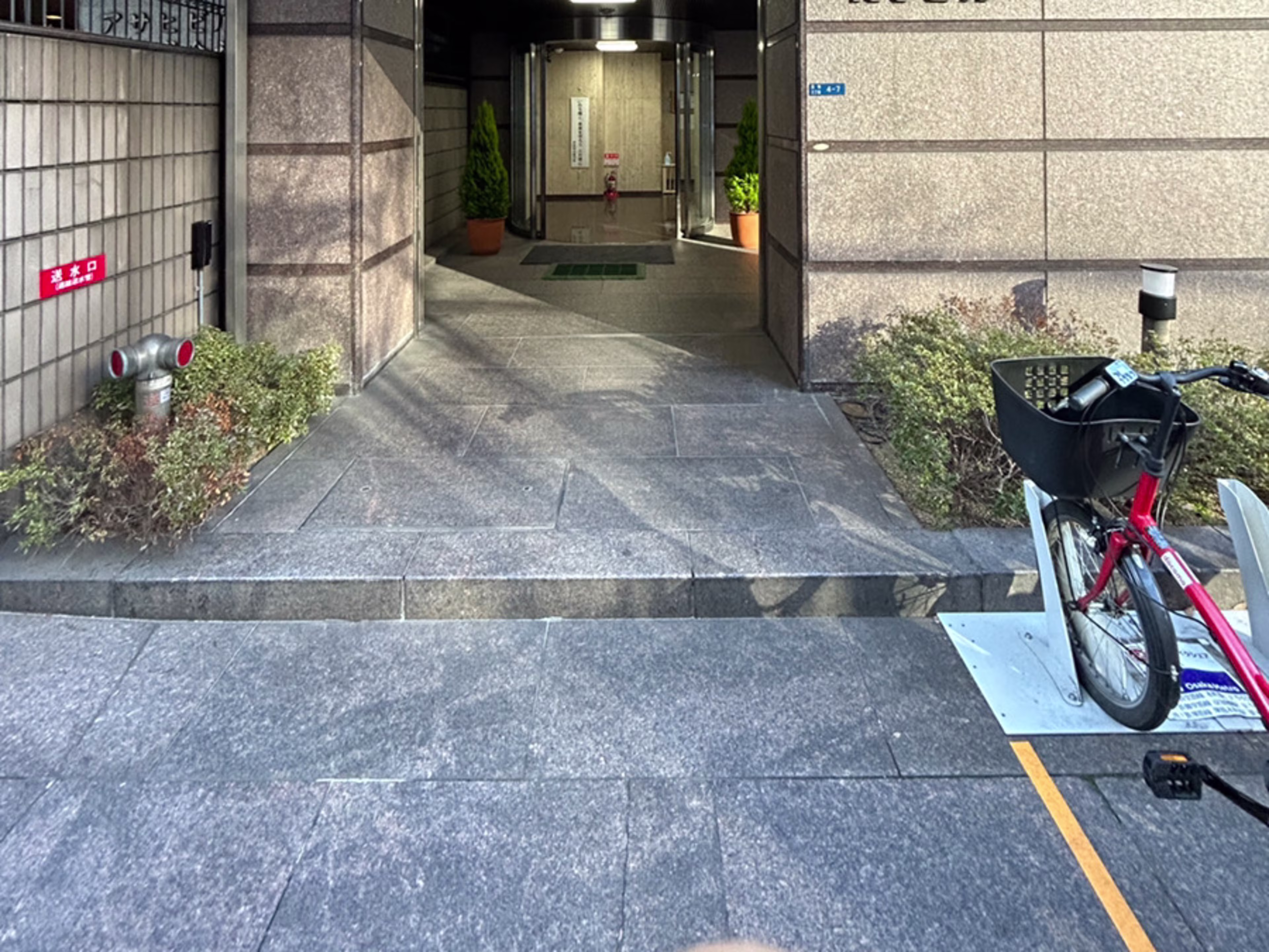 チサトKCビル