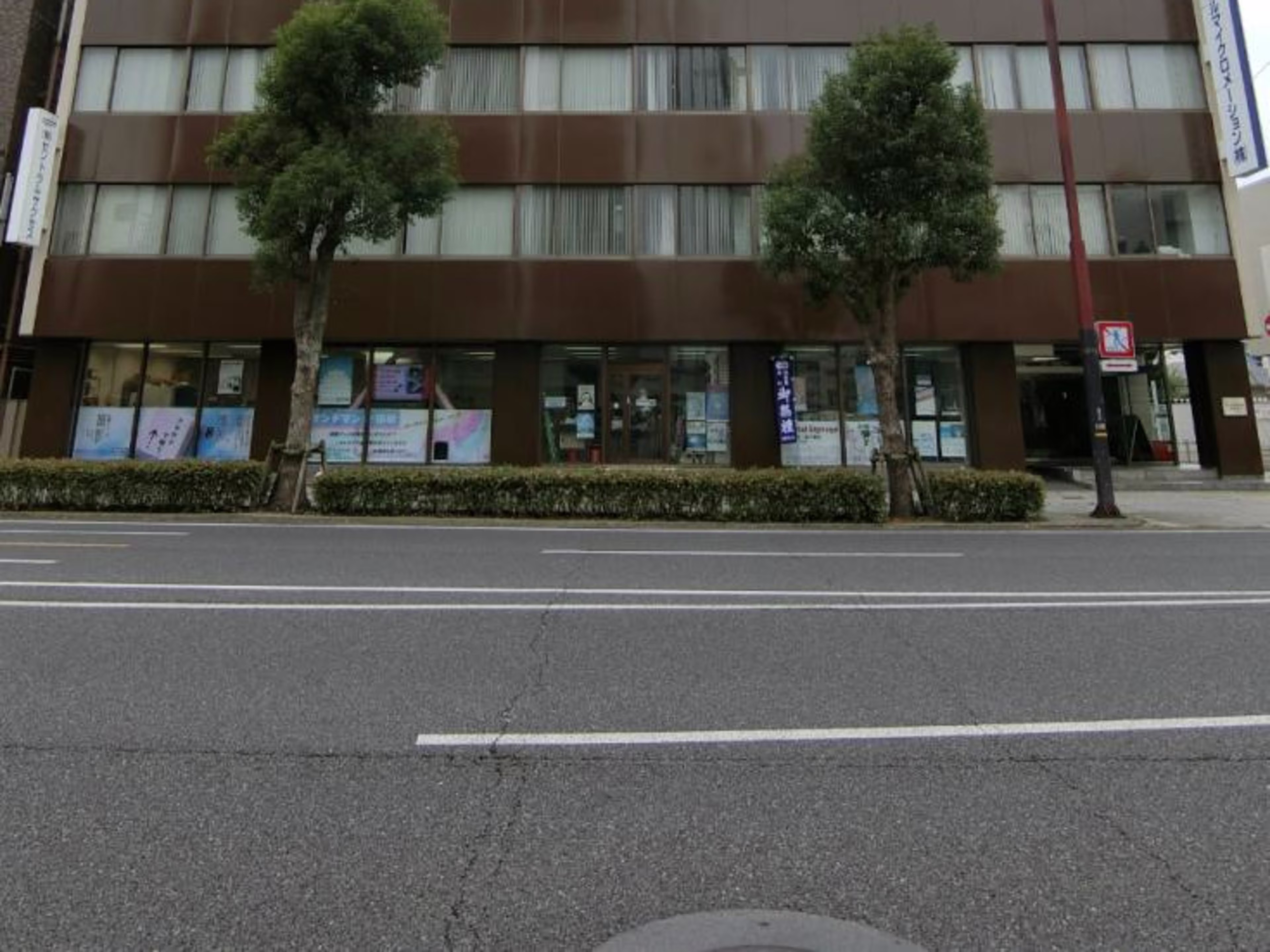 クリスタル元塩町ビル