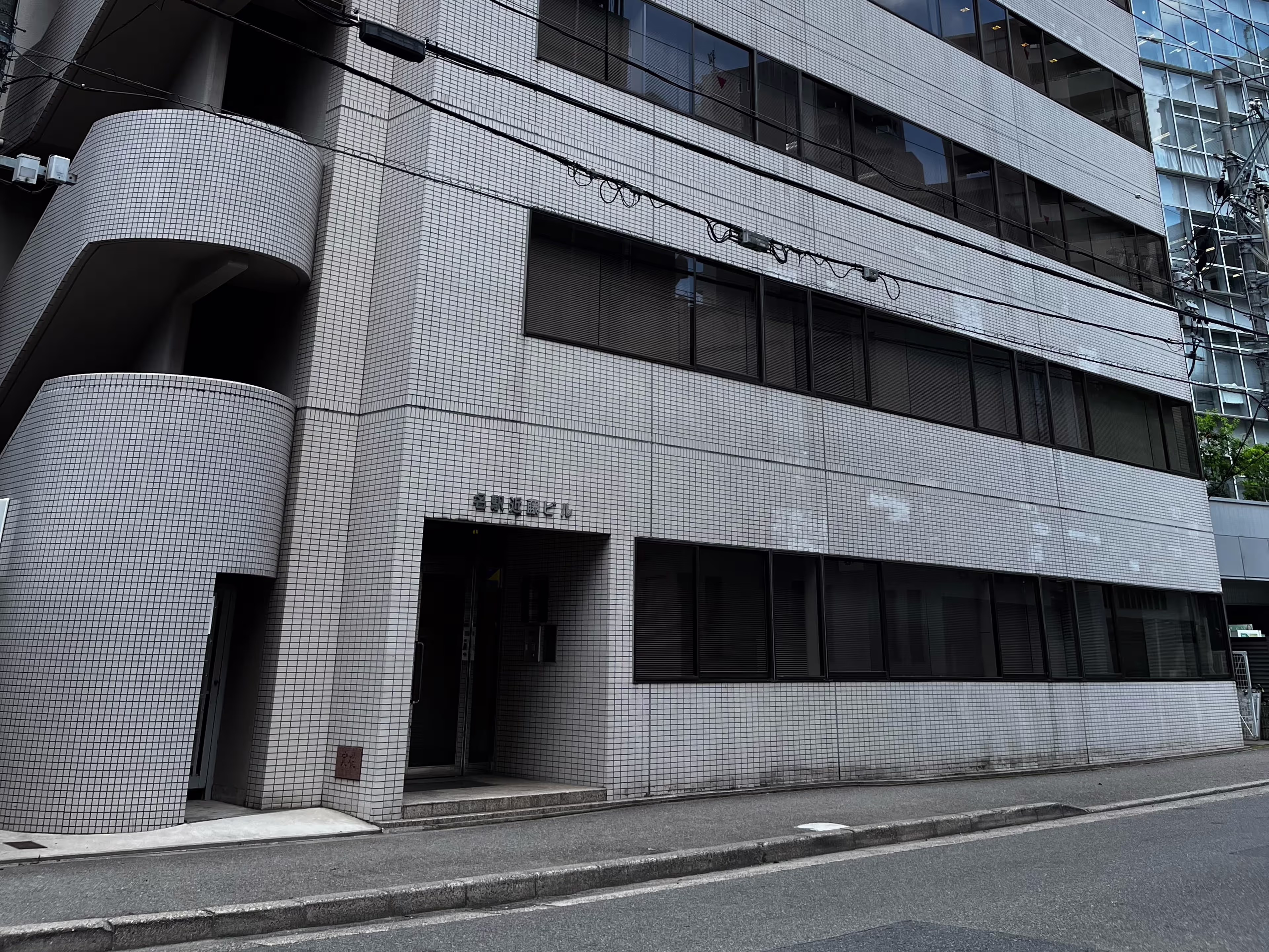名駅近藤ビル