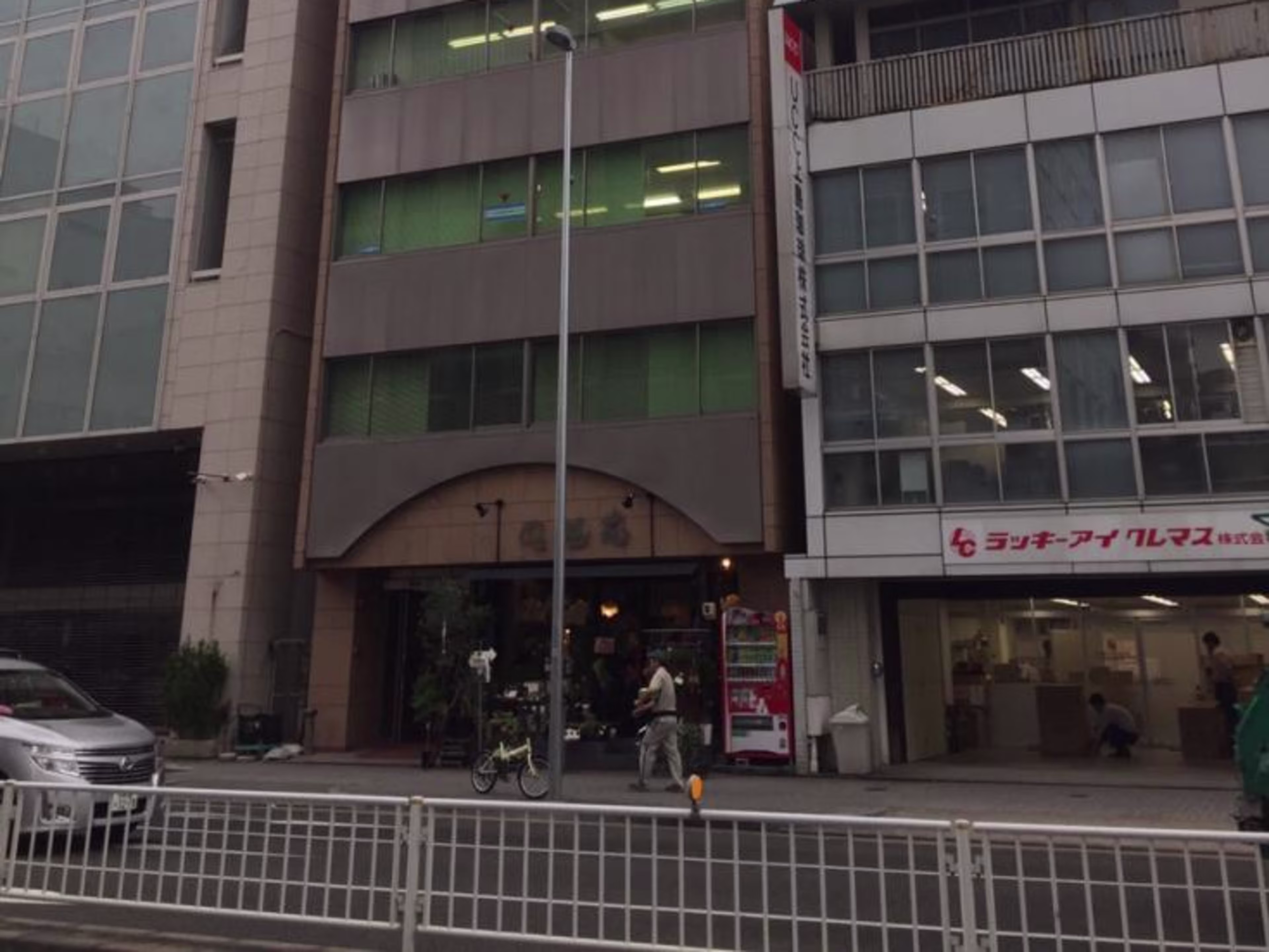カネヒサビル