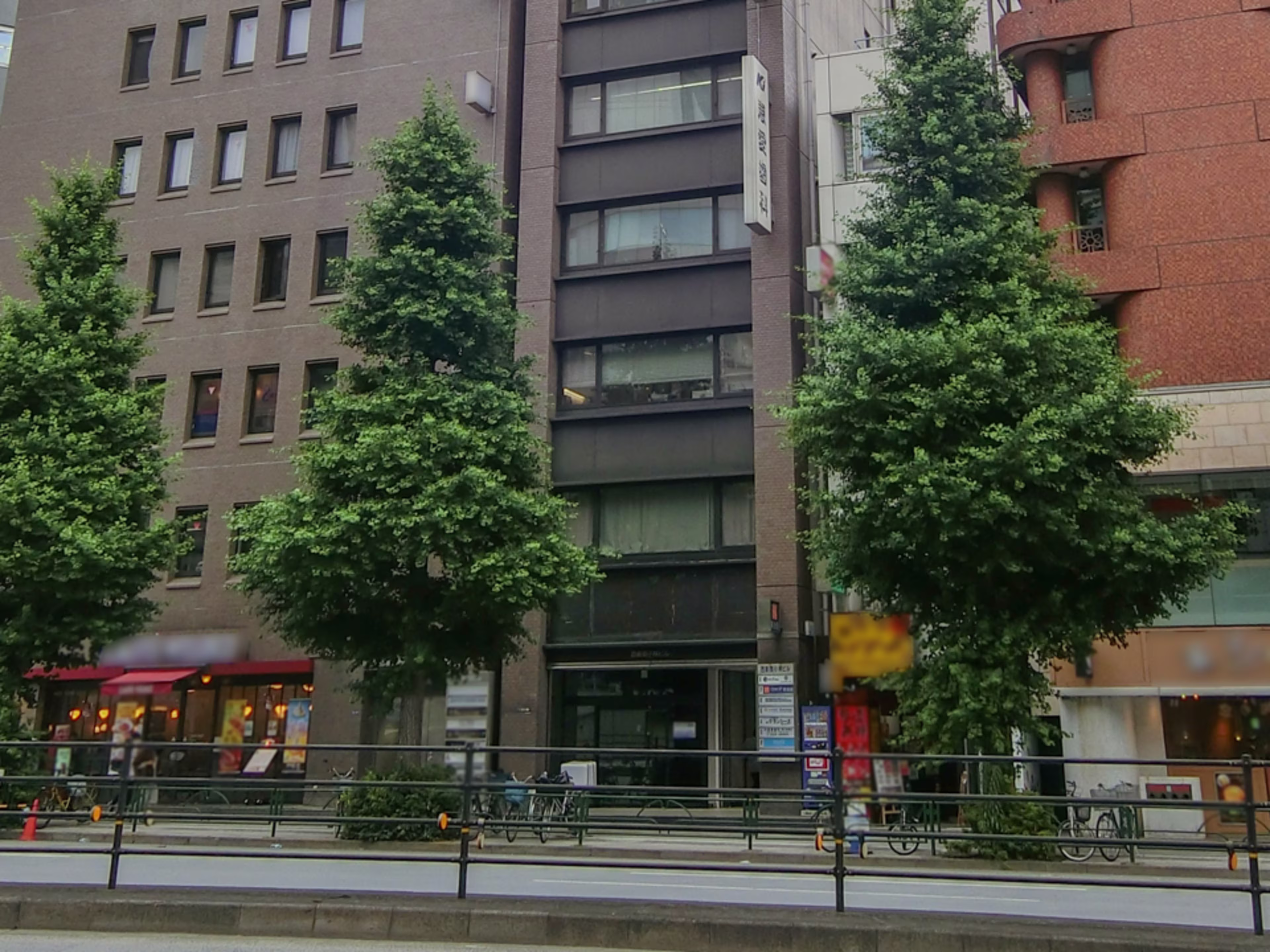 西新宿小林ビル