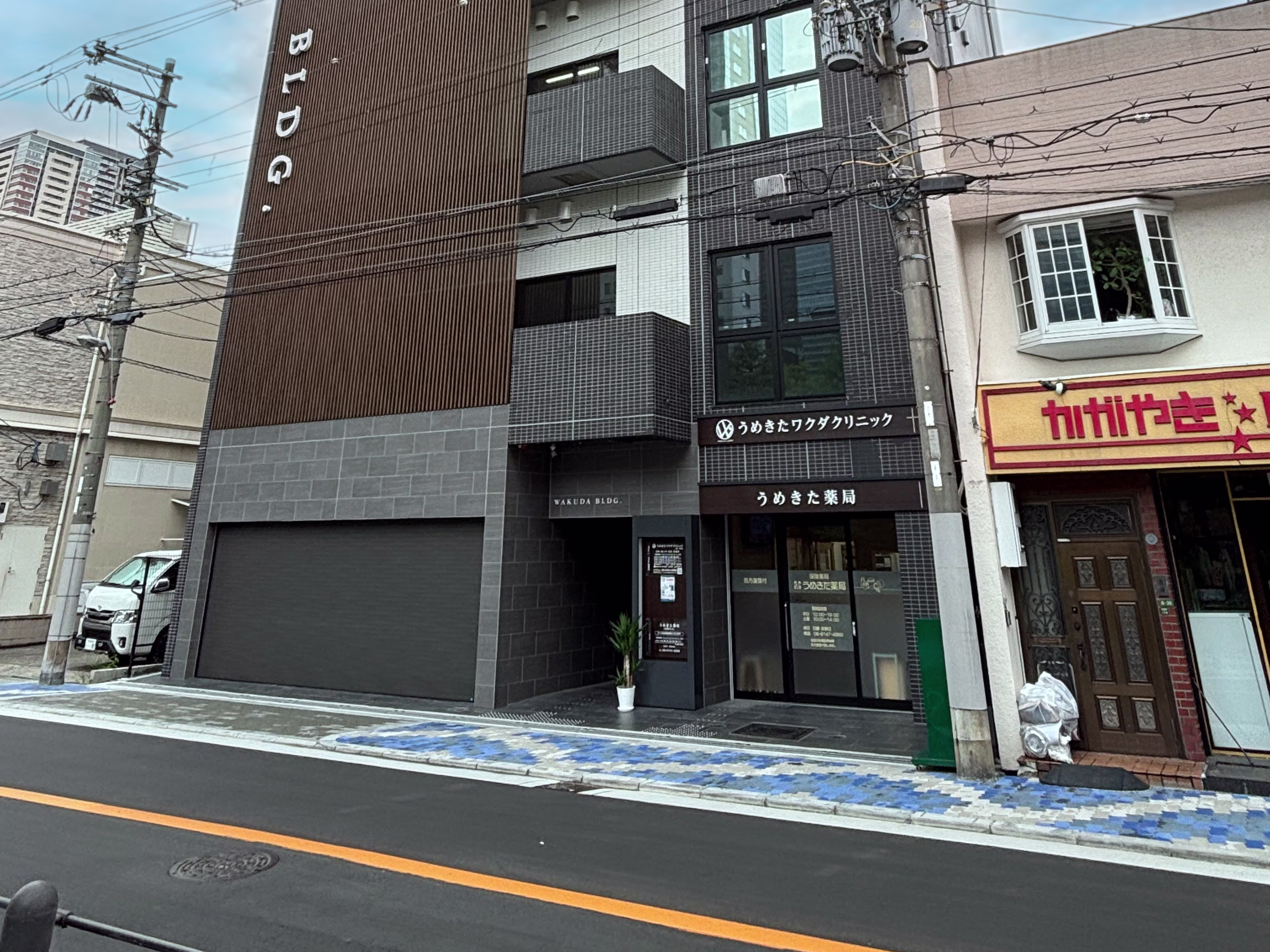 WAKUDA BLDG