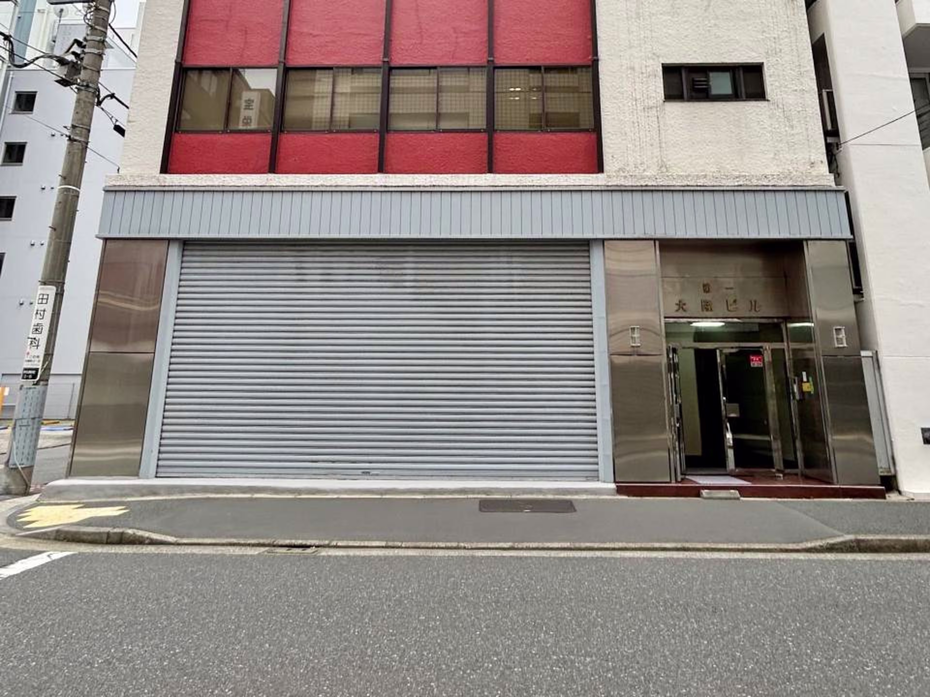 第1大隆ビル