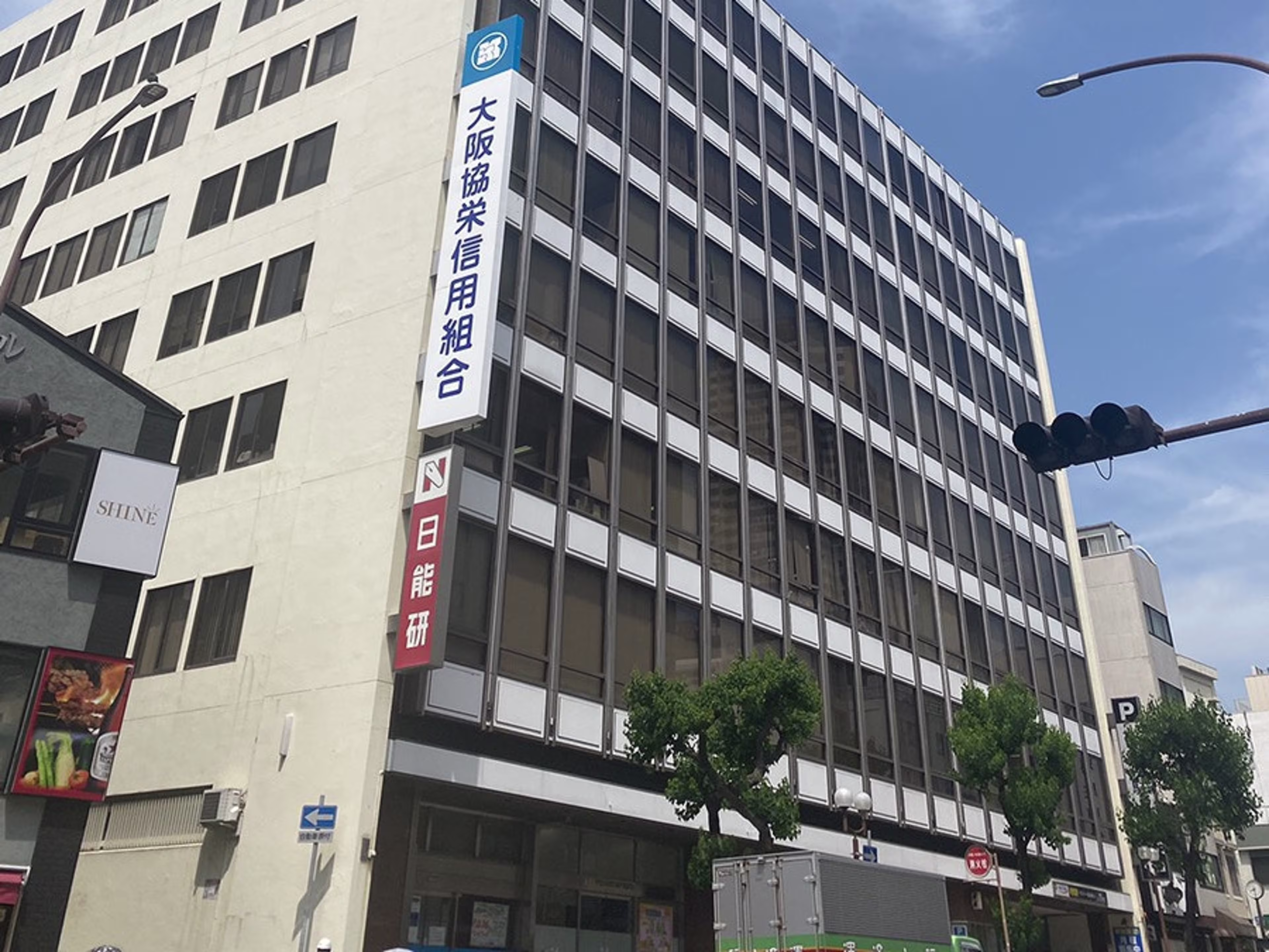 富士信ビル