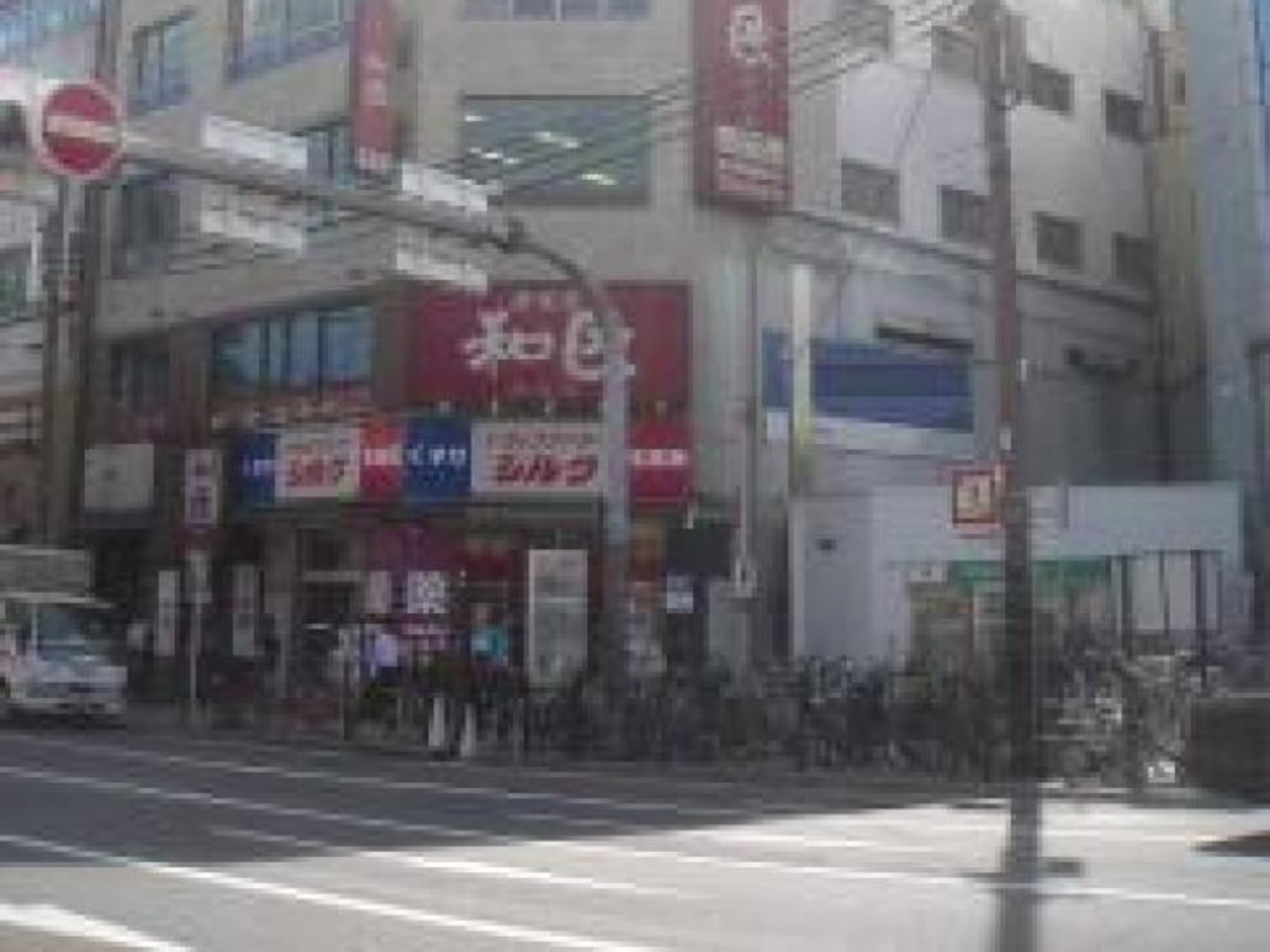 日本一会舘
