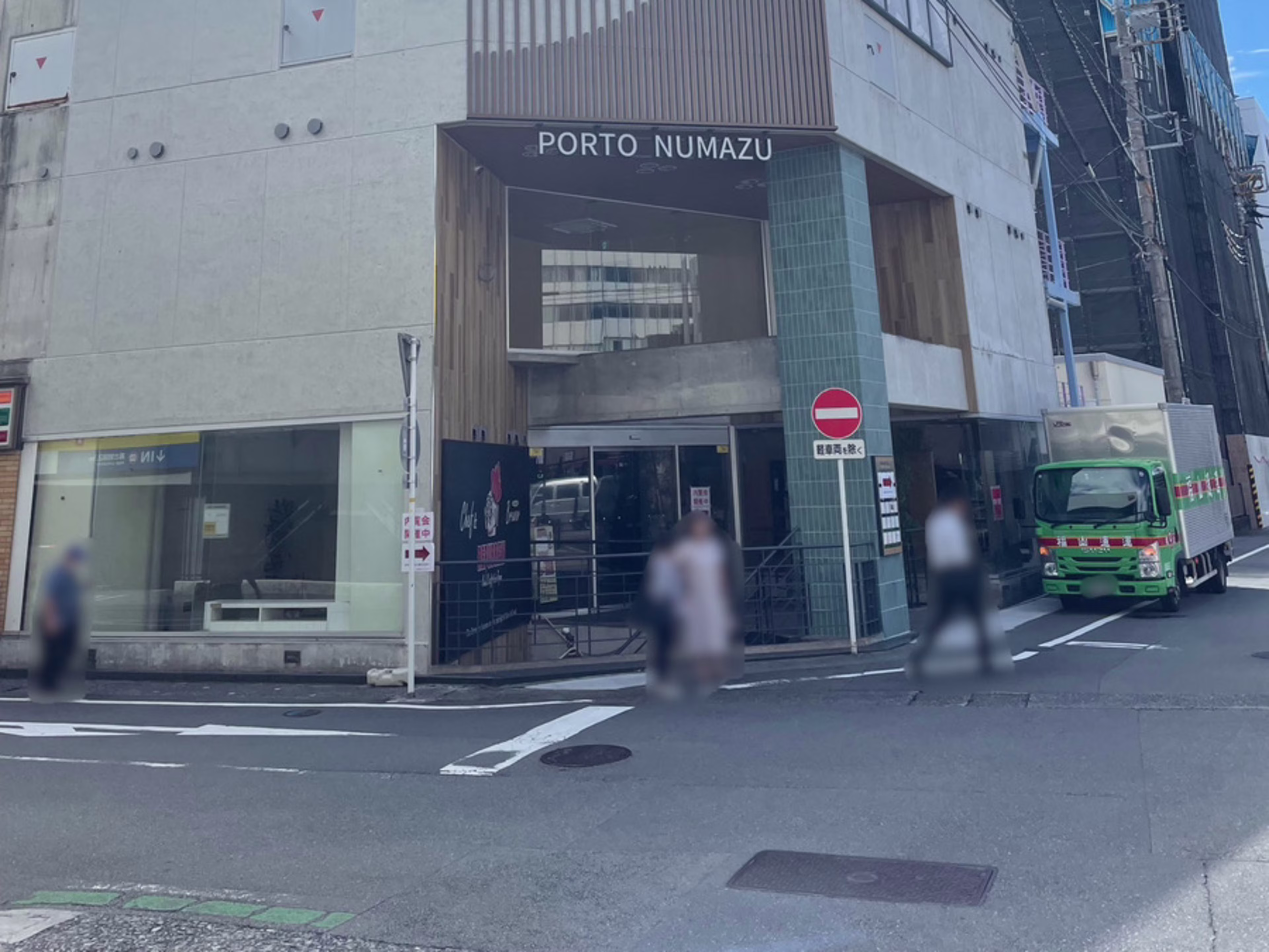 ポルト沼津