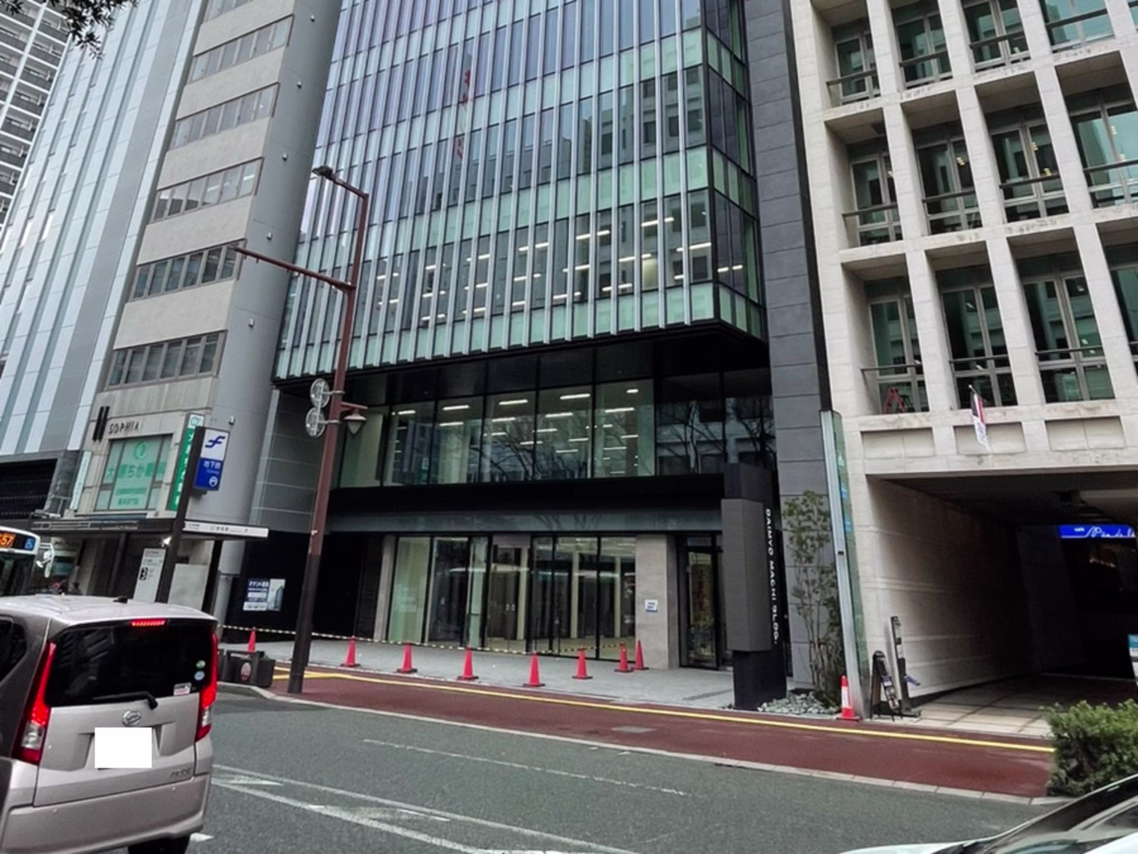 大名町ビル