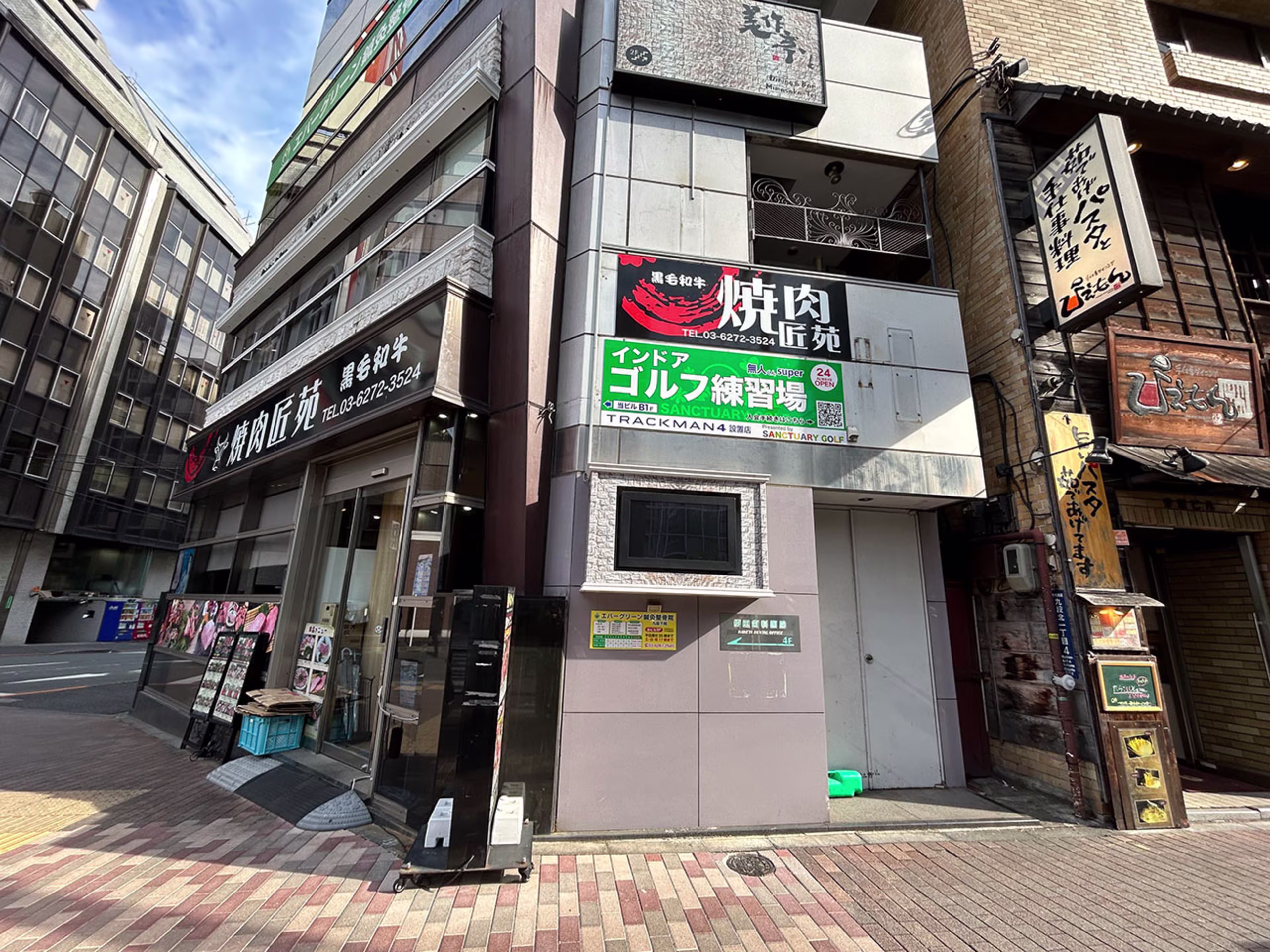 東英九段ビル