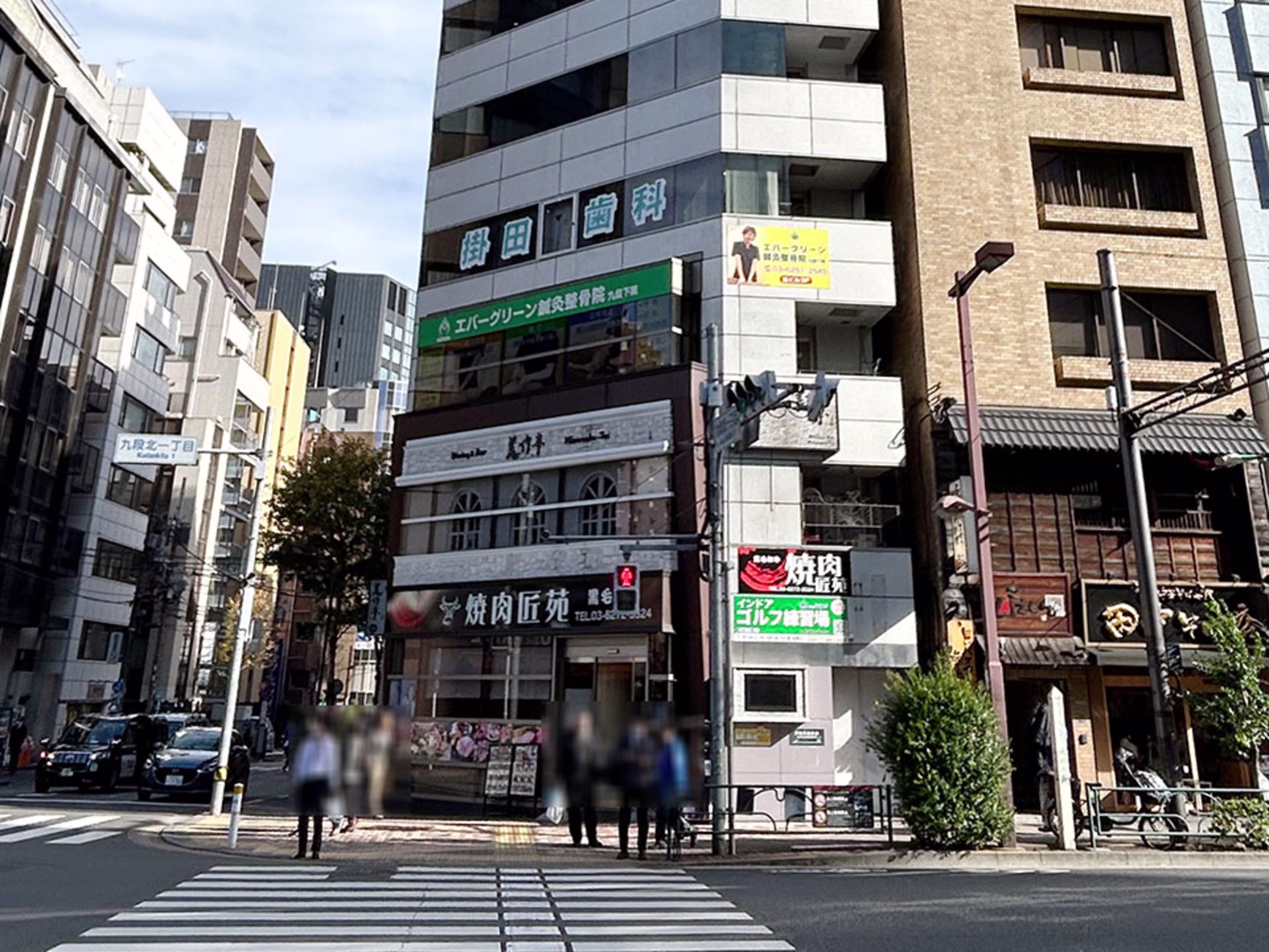 東英九段ビル