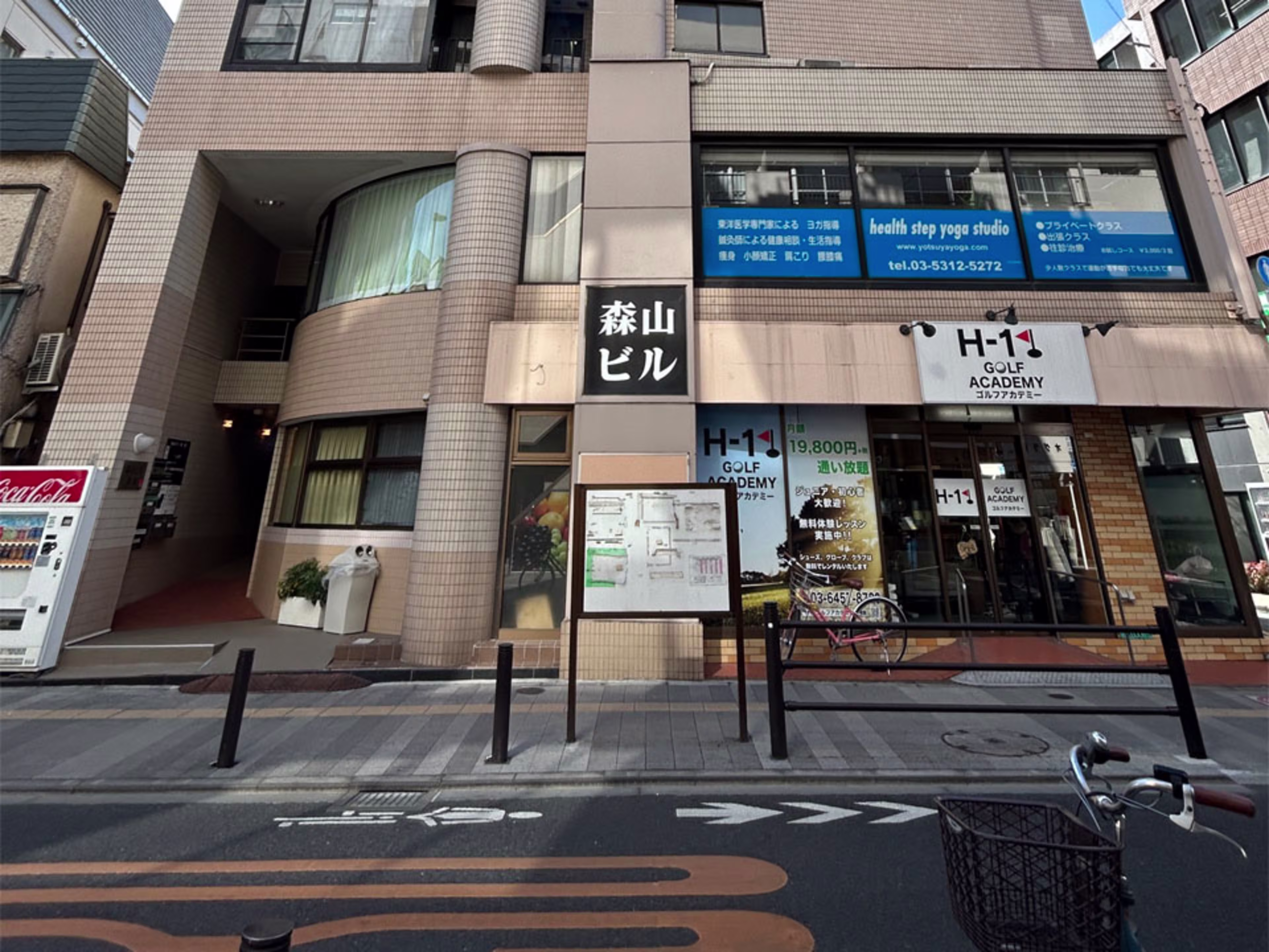 森山ビル東館・西館