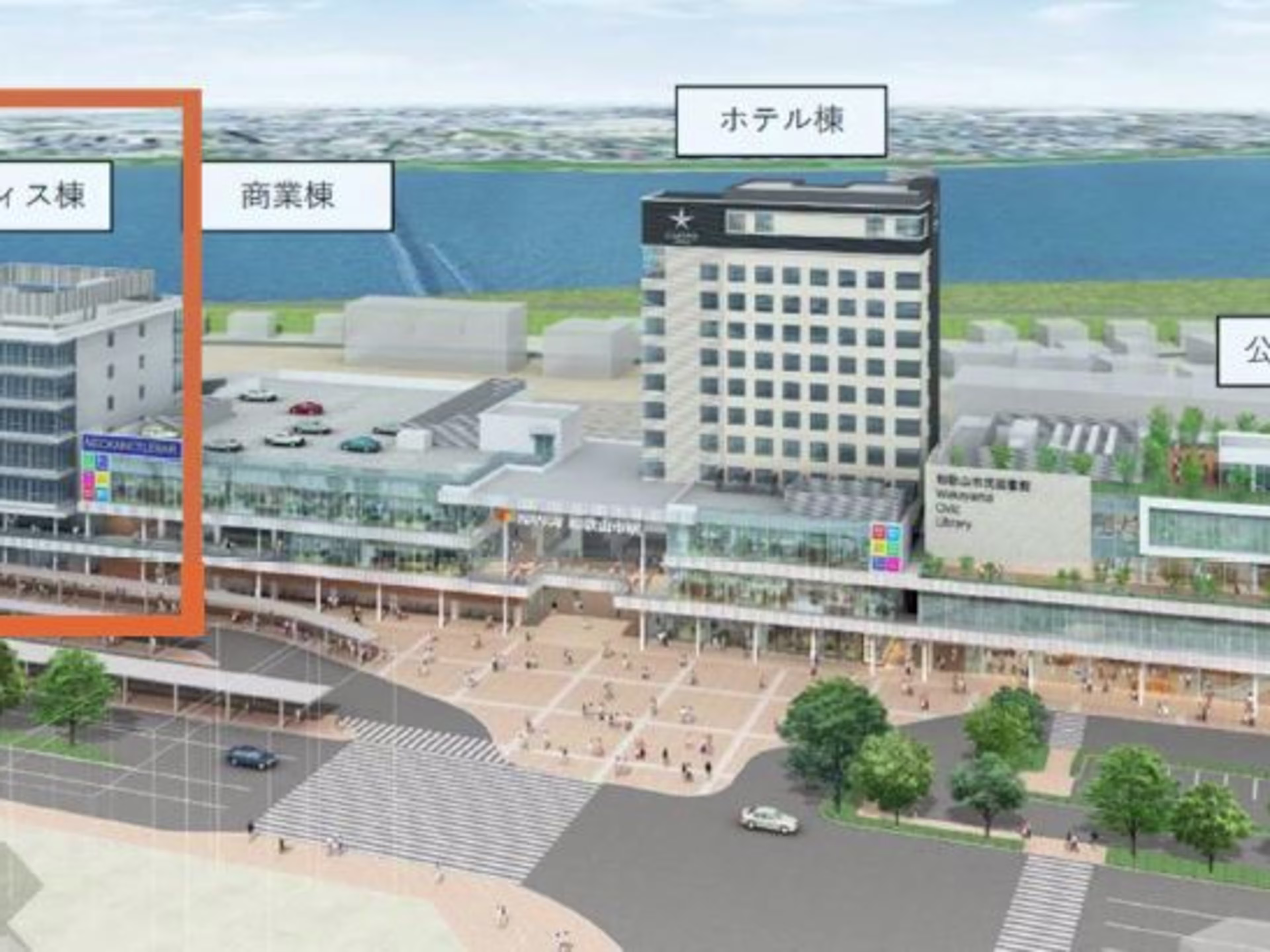 南海和歌山市駅ビル