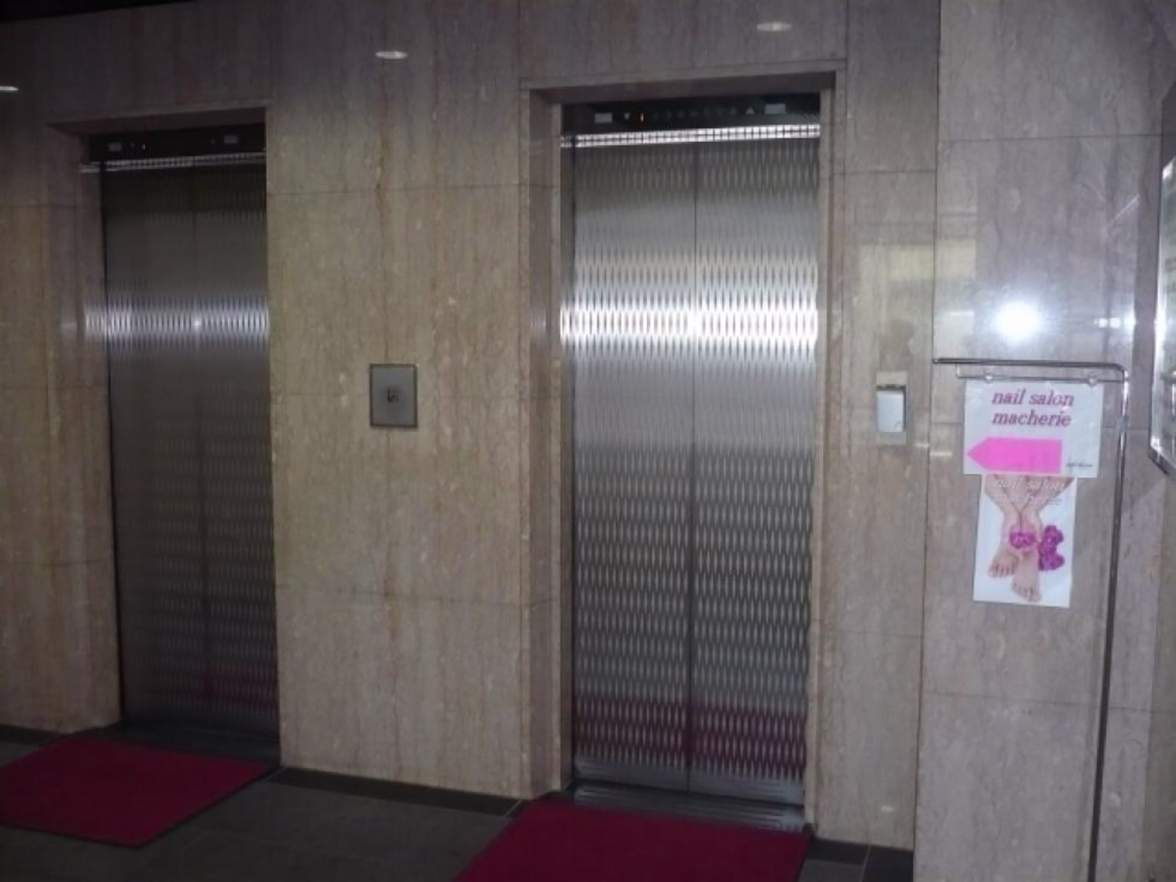 名駅永田ビル