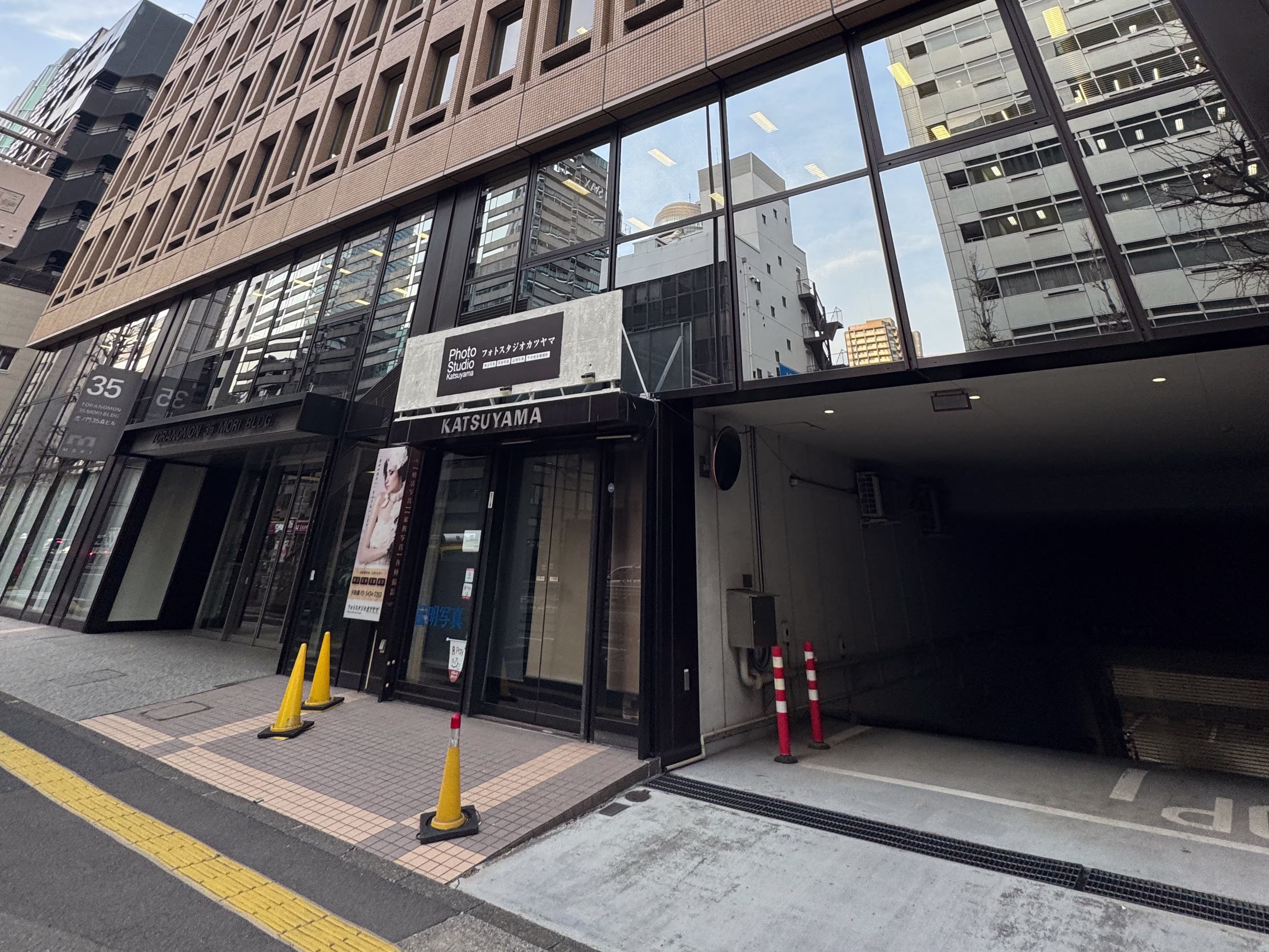 虎ノ門35森ビル