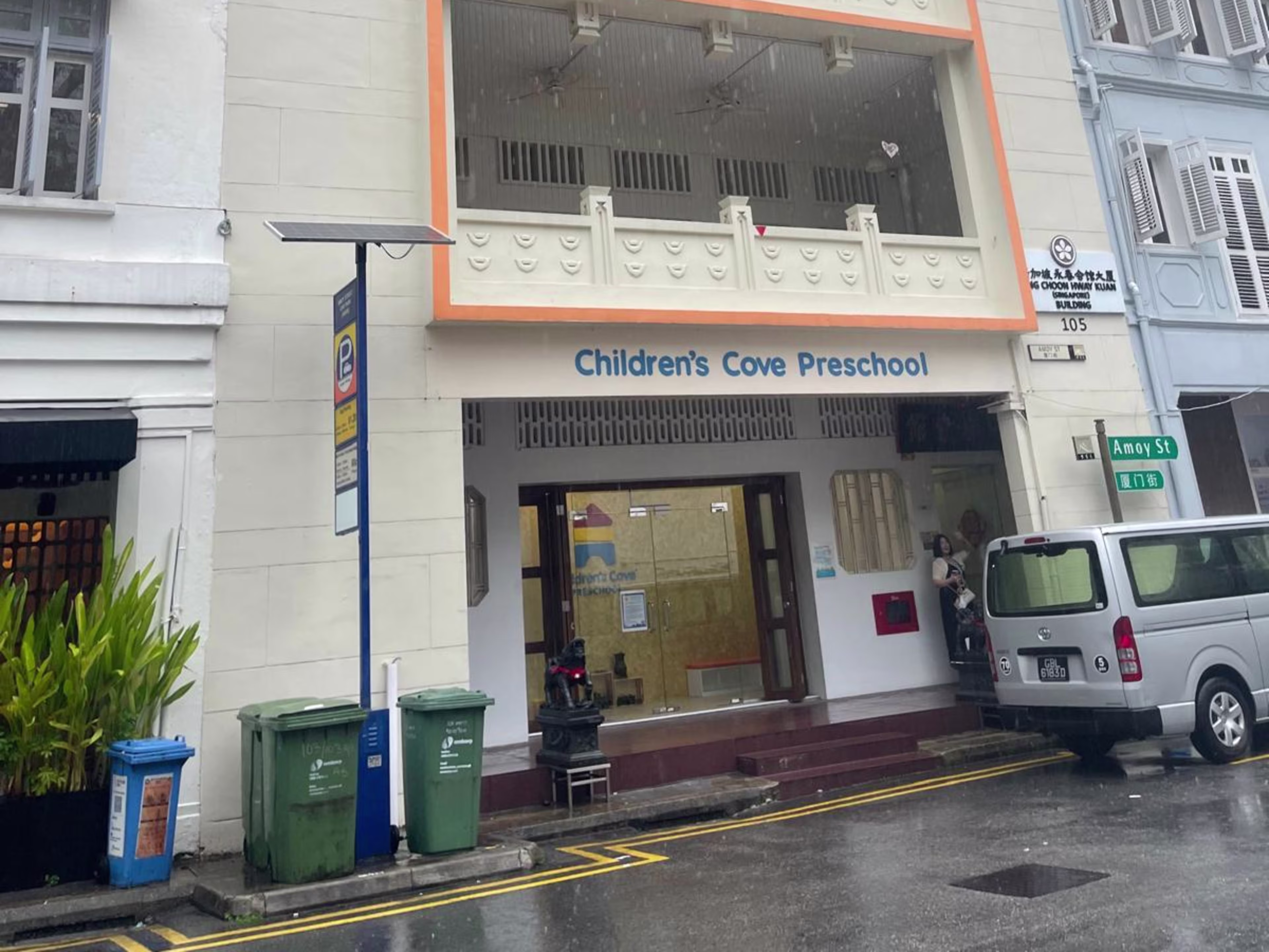 105 Amoy Street