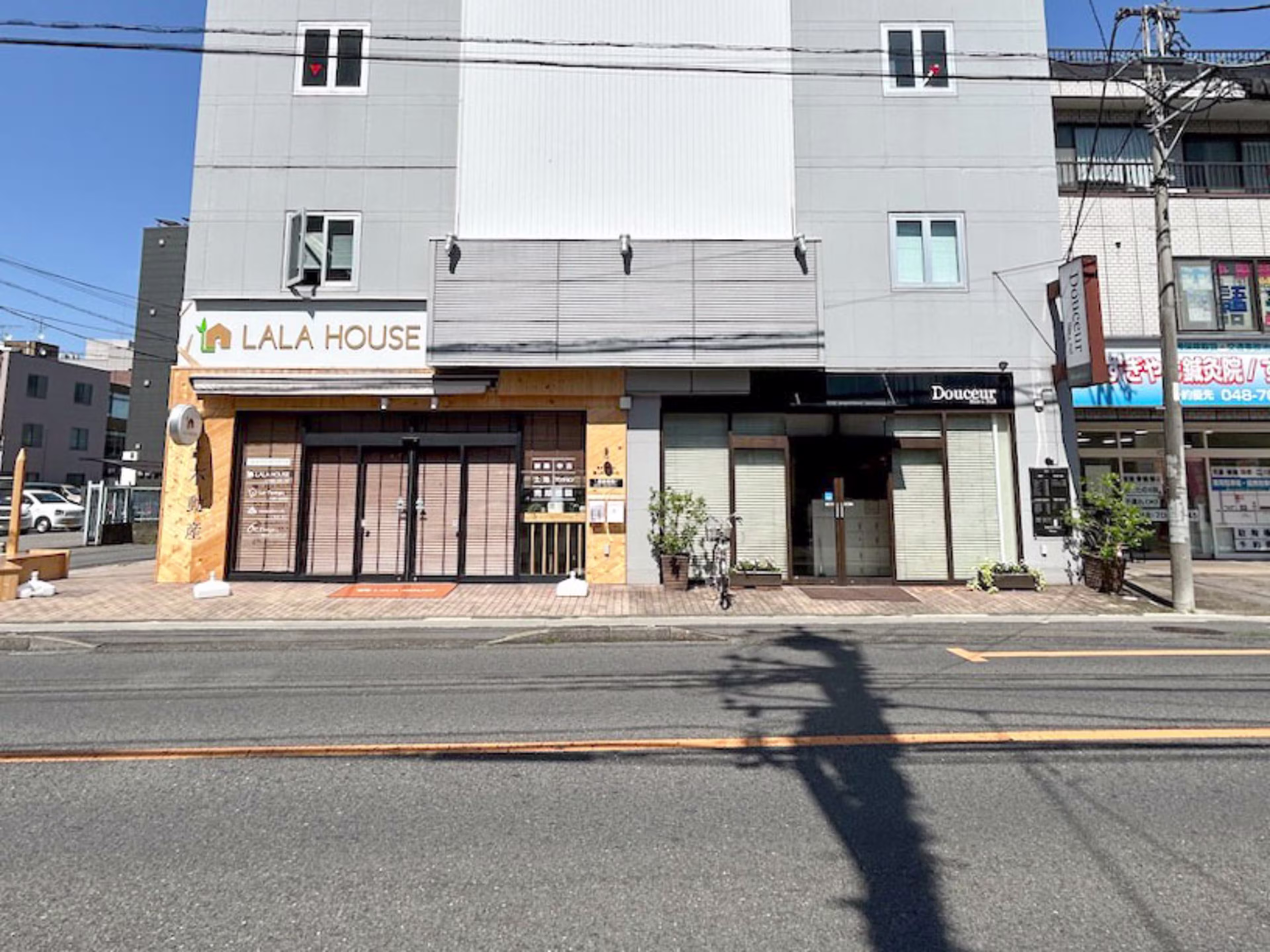 新正ビル