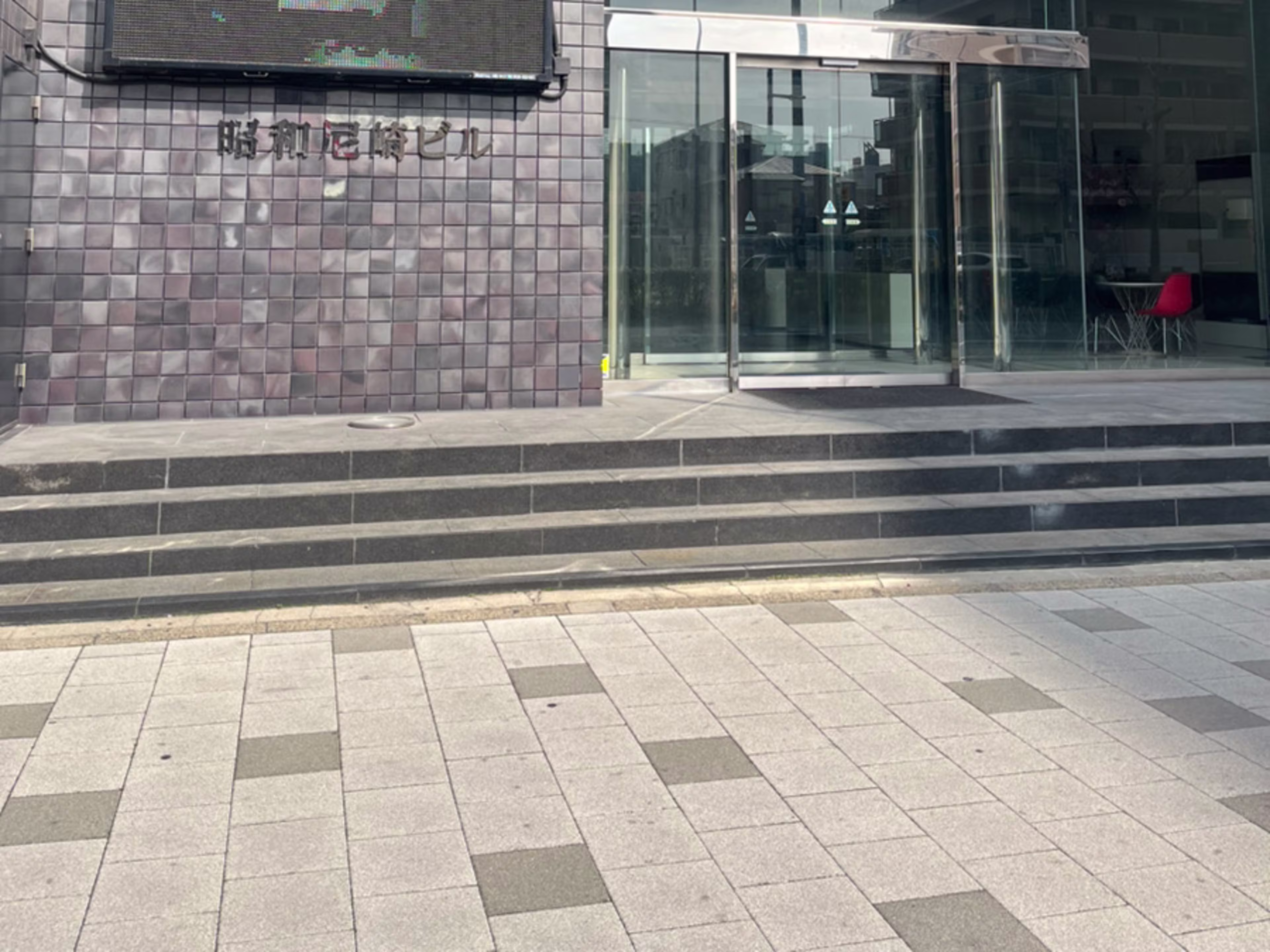 昭和尼崎ビル