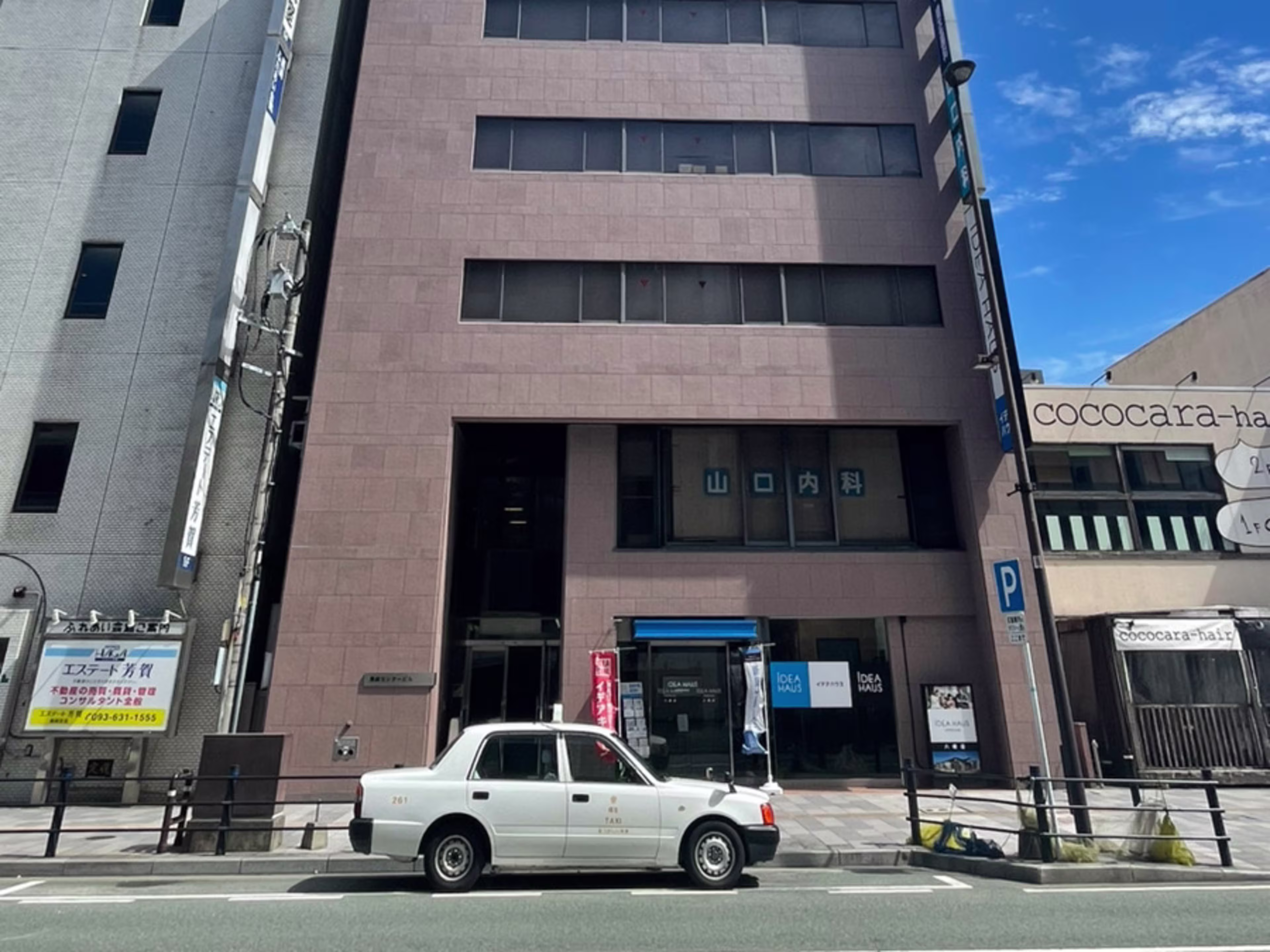 黒崎センタービル
